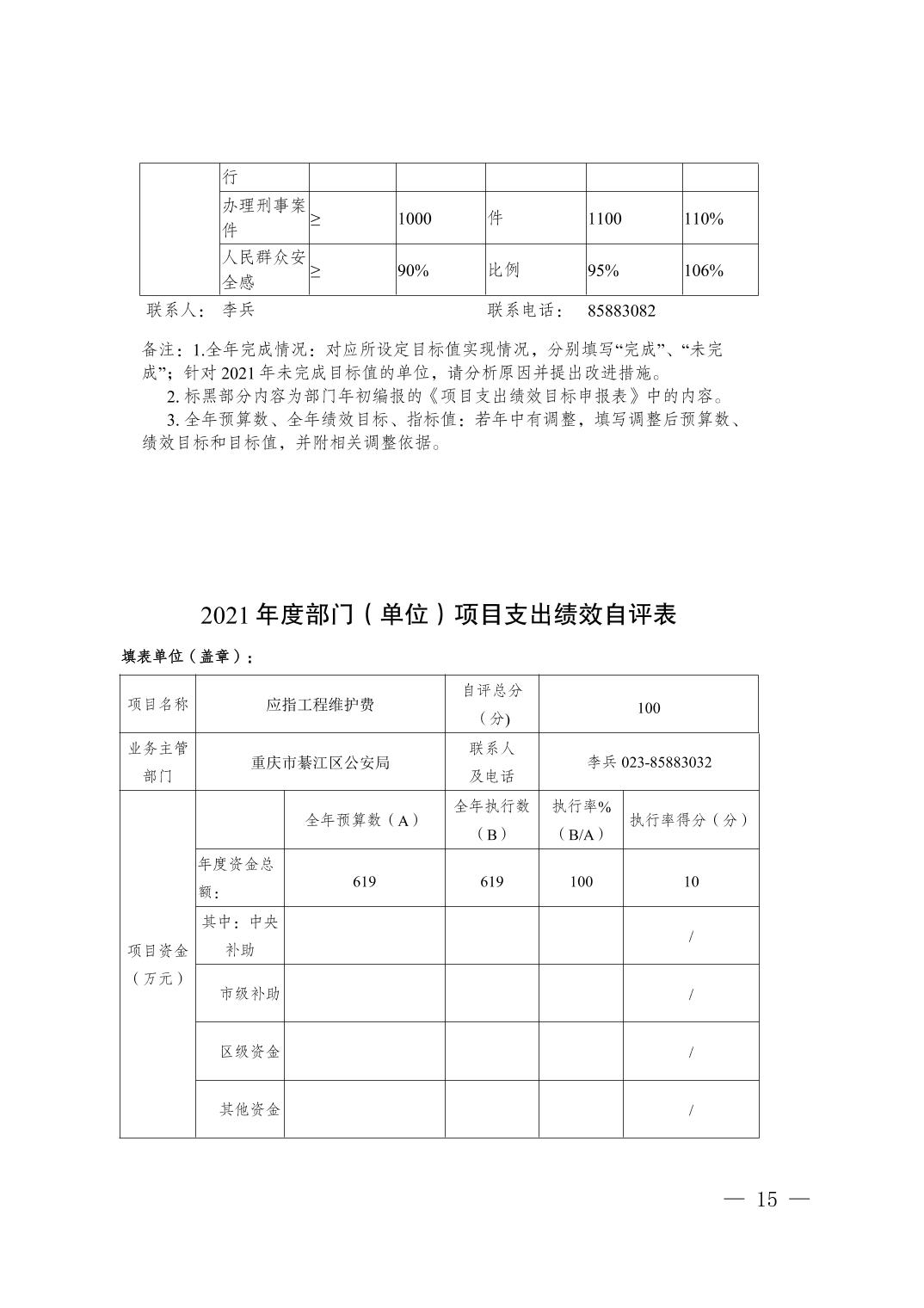 亚洲精品无码高潮喷水A片小说