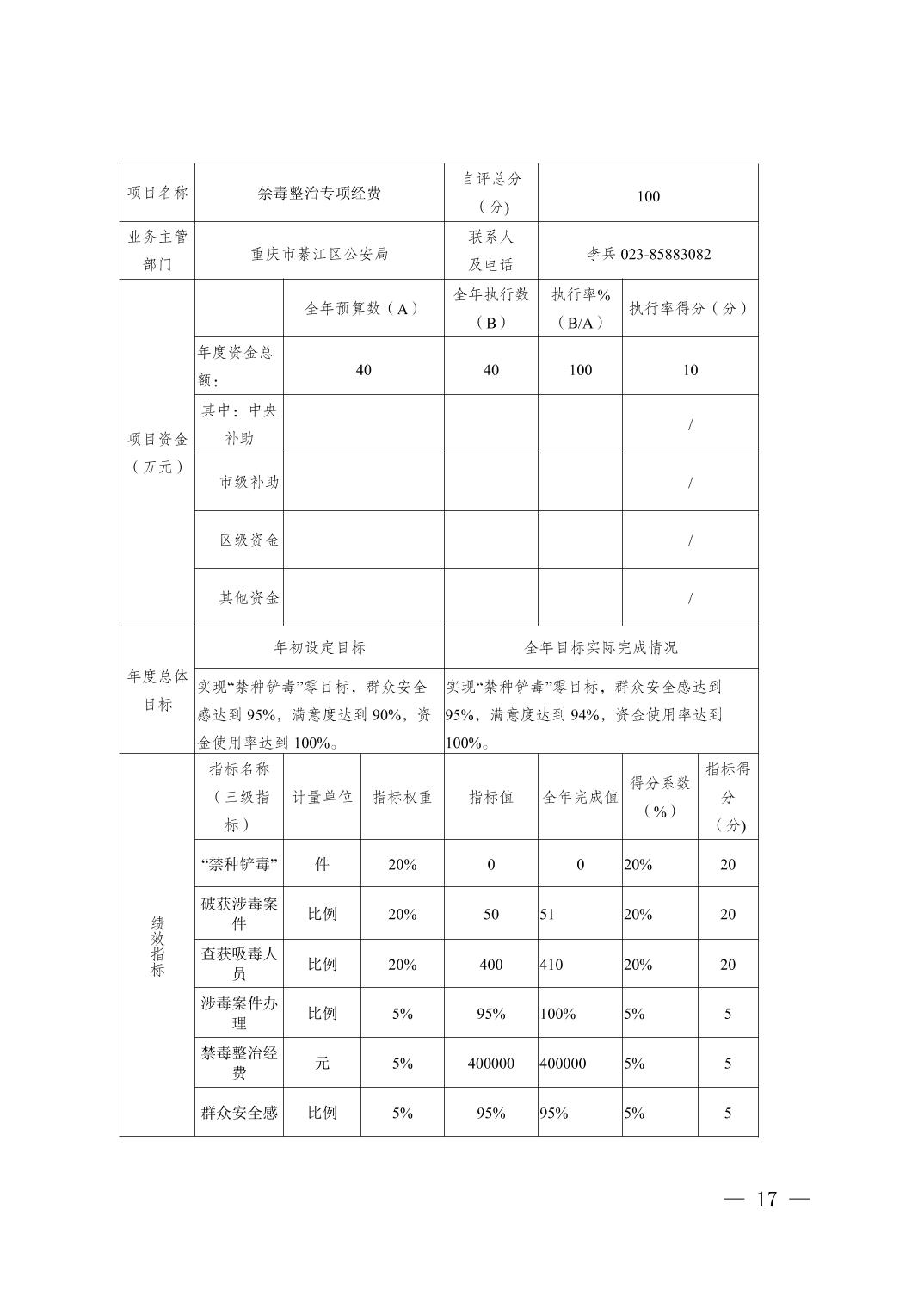 亚洲精品无码高潮喷水A片小说