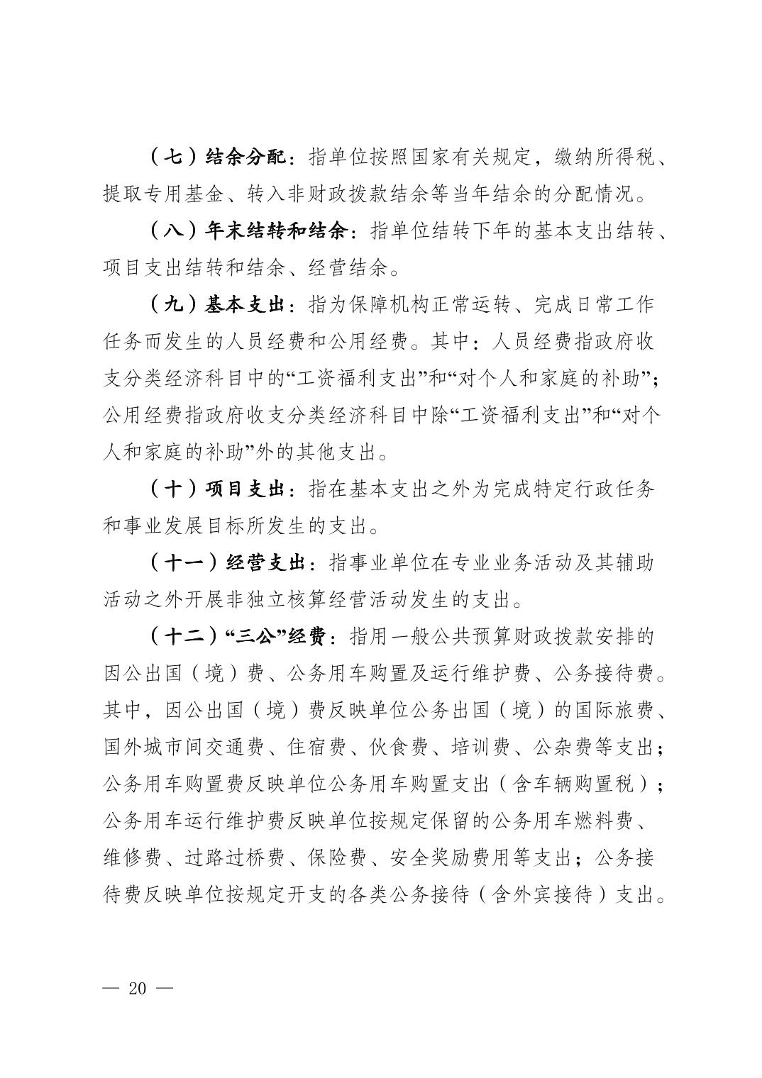 亚洲精品无码高潮喷水A片小说