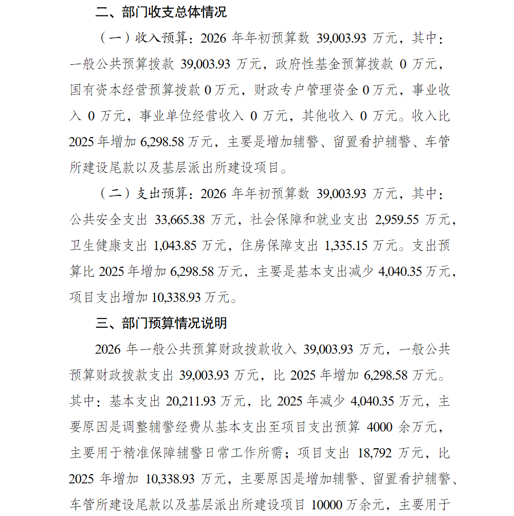 亚洲精品无码高潮喷水A片小说