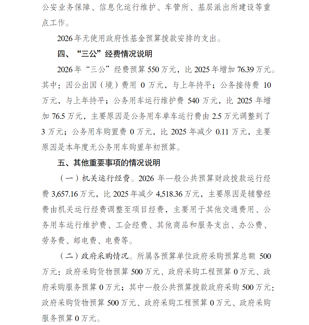 亚洲精品无码高潮喷水A片小说