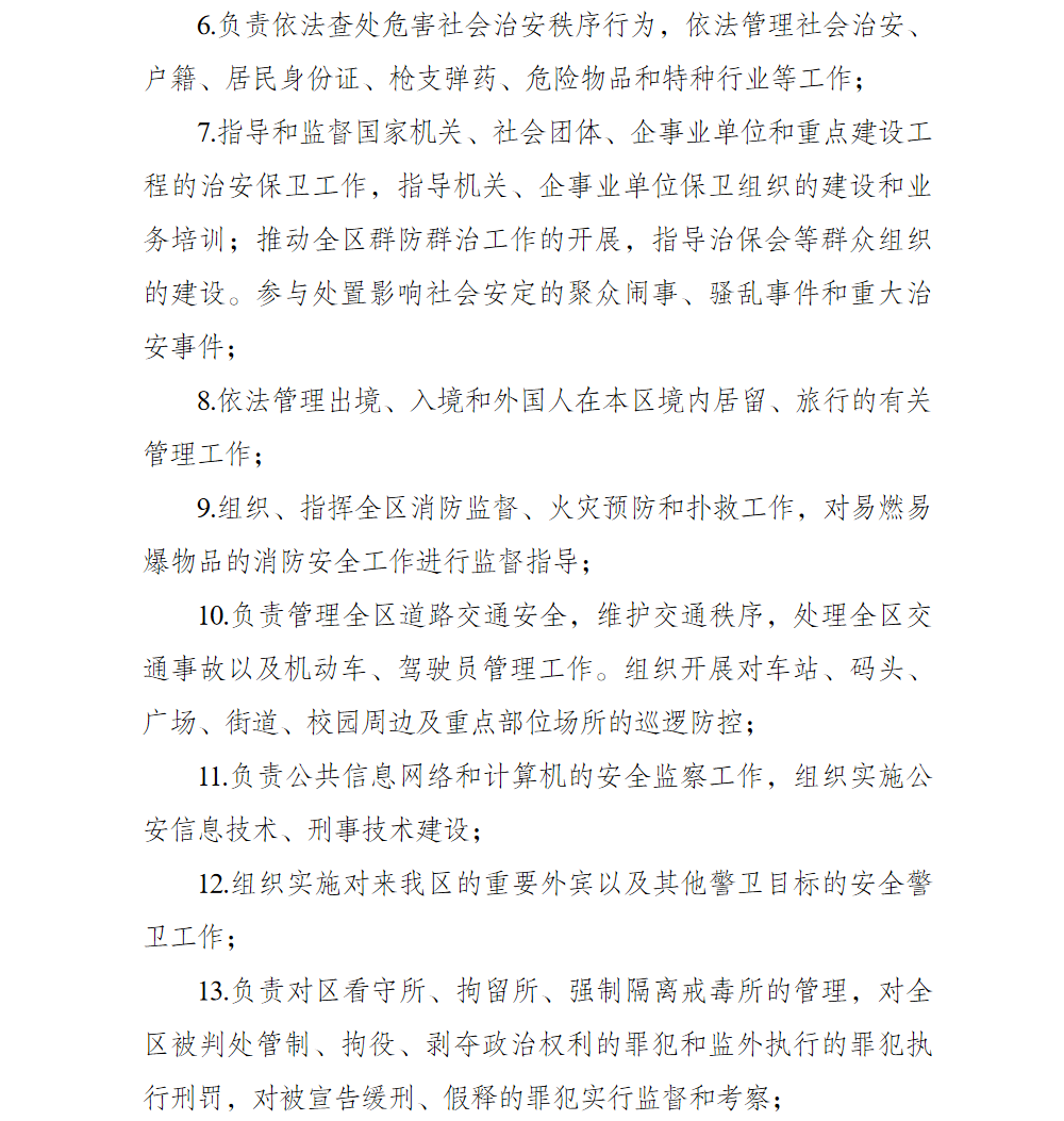 亚洲精品无码高潮喷水A片小说