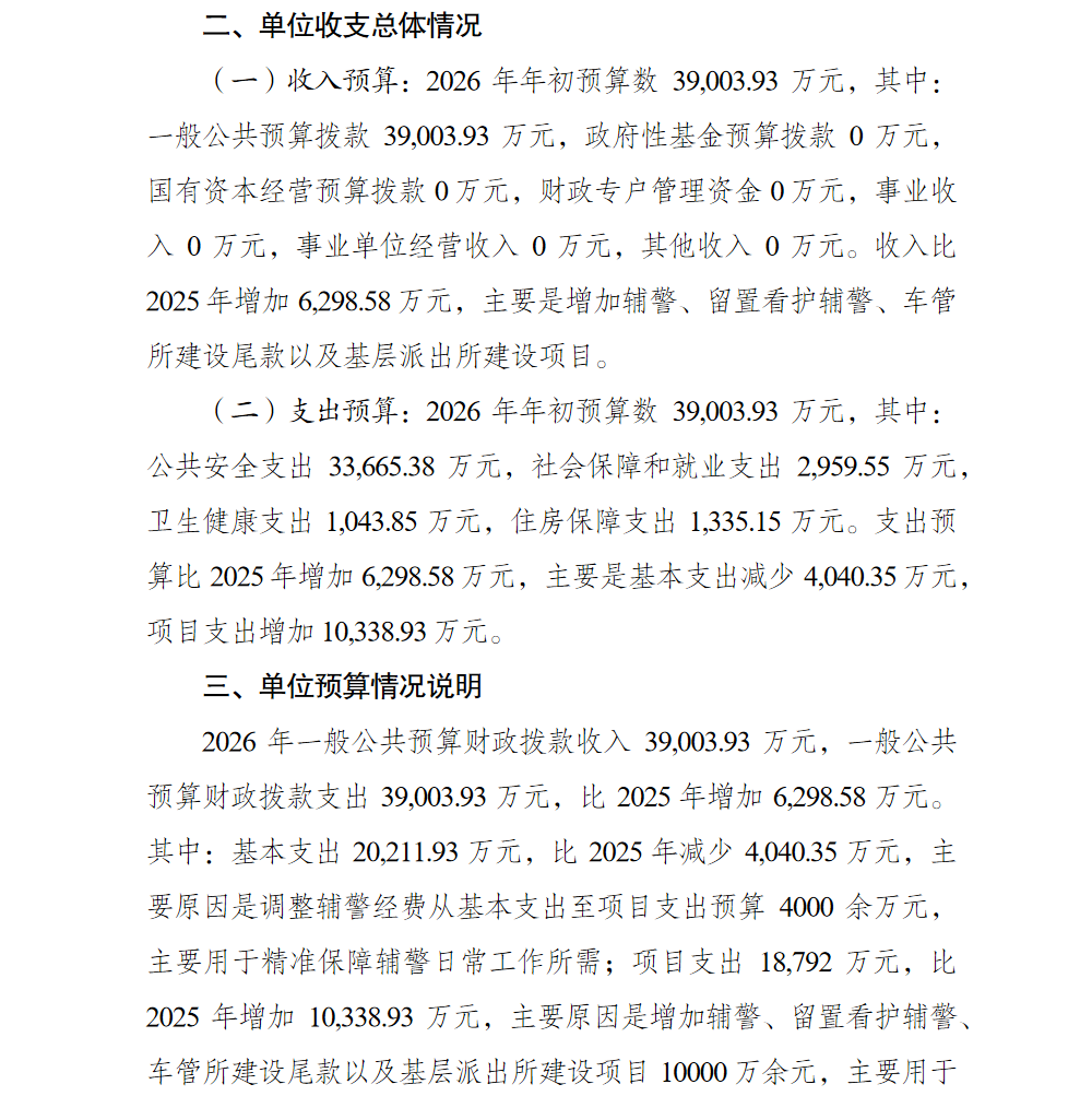 亚洲精品无码高潮喷水A片小说