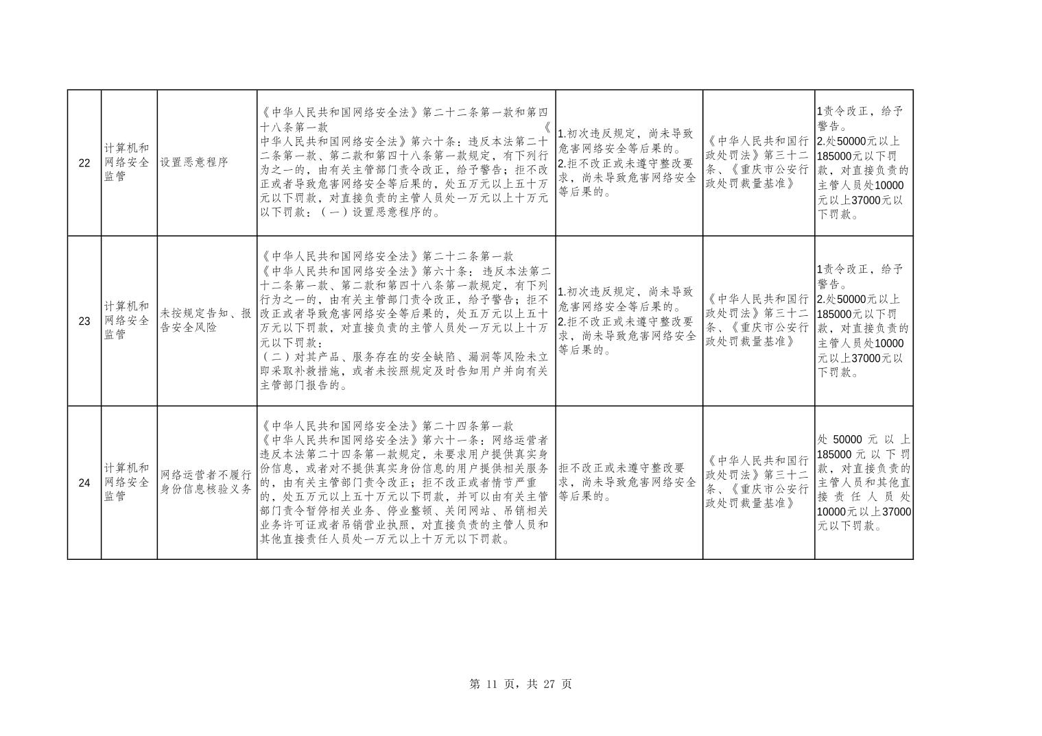 亚洲精品无码高潮喷水A片小说