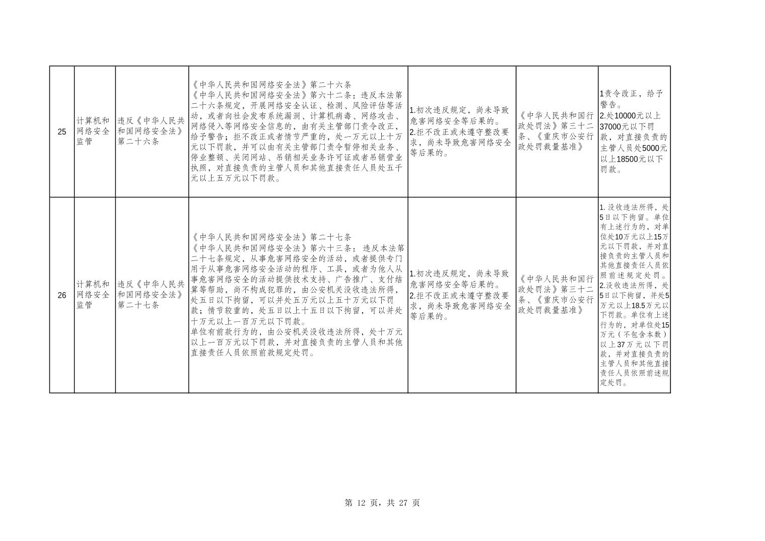 亚洲精品无码高潮喷水A片小说