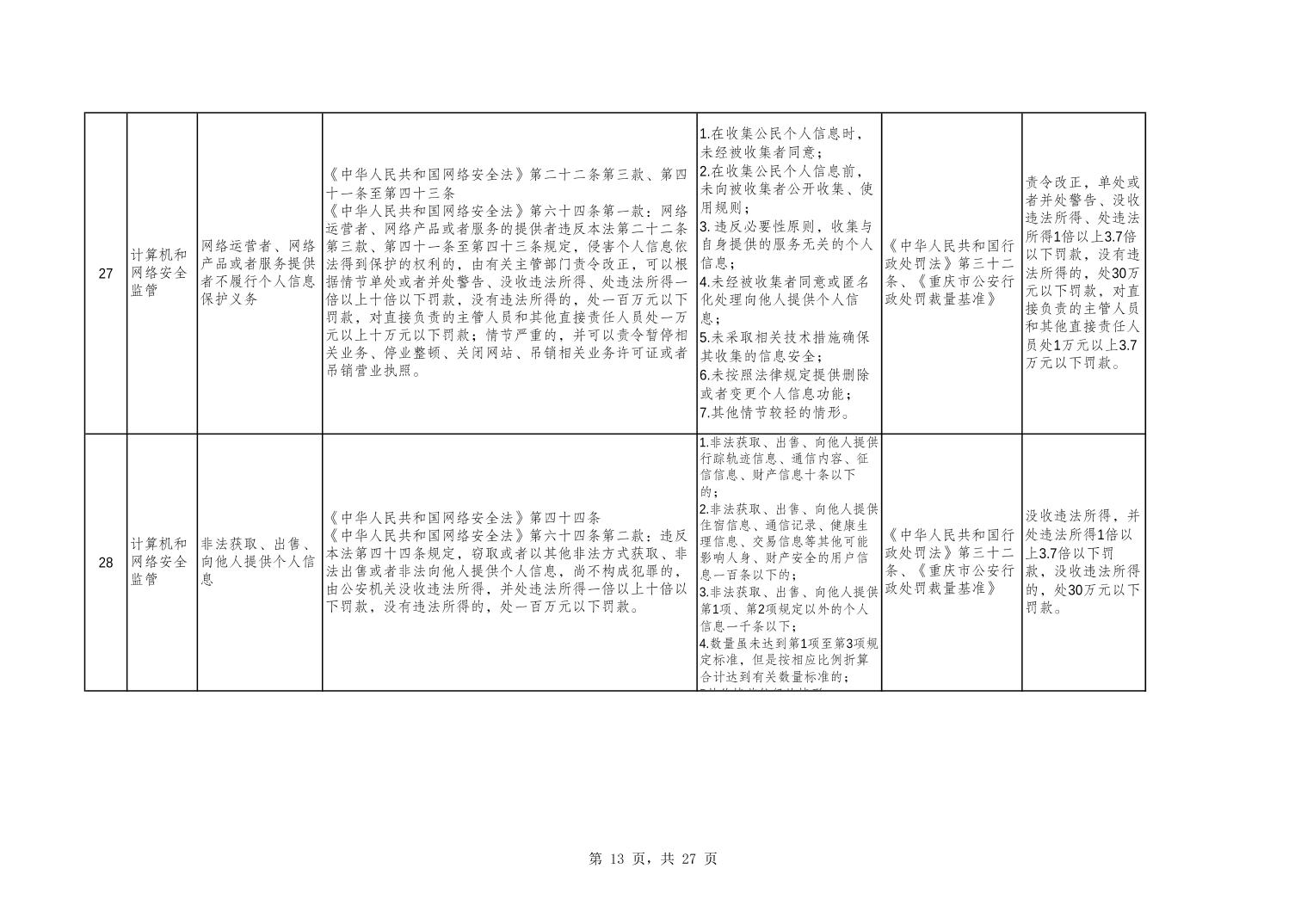 亚洲精品无码高潮喷水A片小说