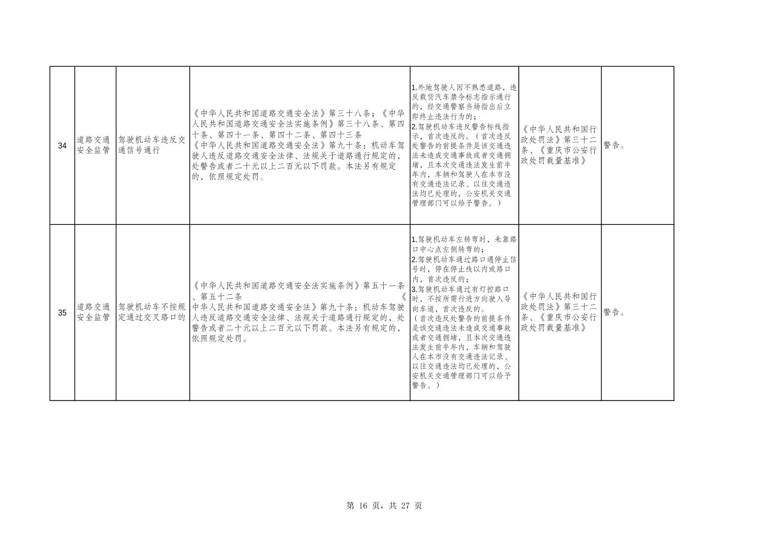 亚洲精品无码高潮喷水A片小说