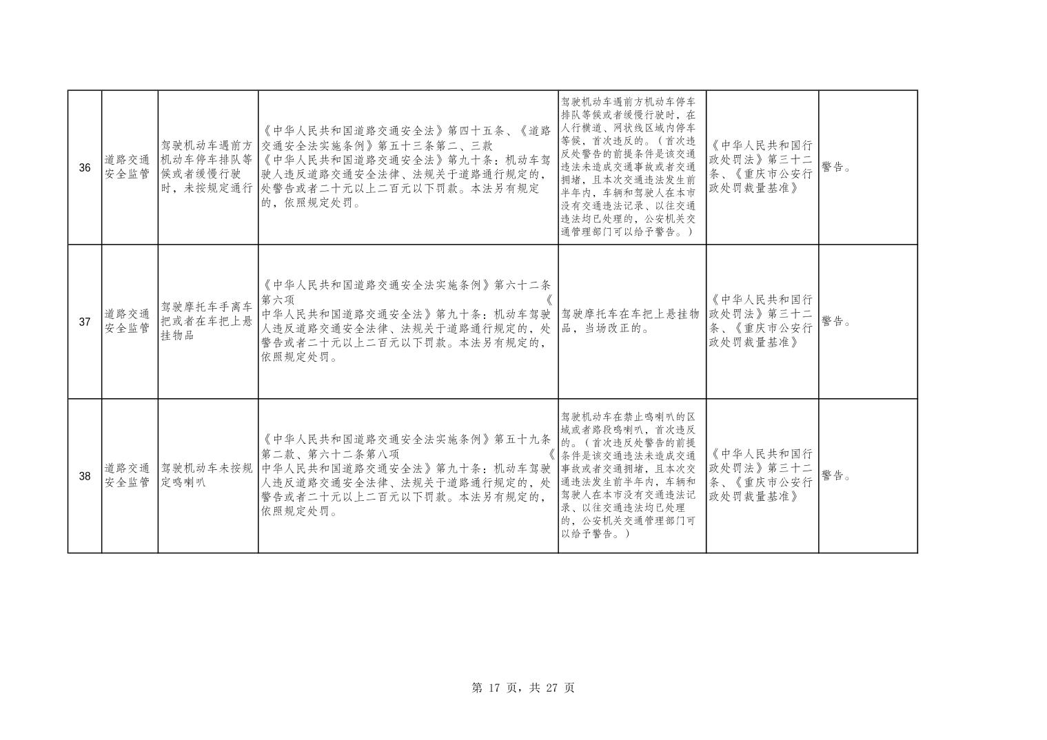 亚洲精品无码高潮喷水A片小说