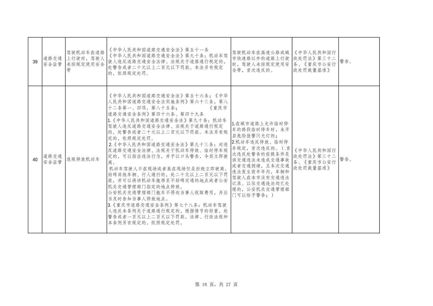 亚洲精品无码高潮喷水A片小说