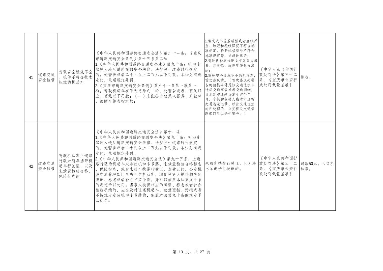 亚洲精品无码高潮喷水A片小说