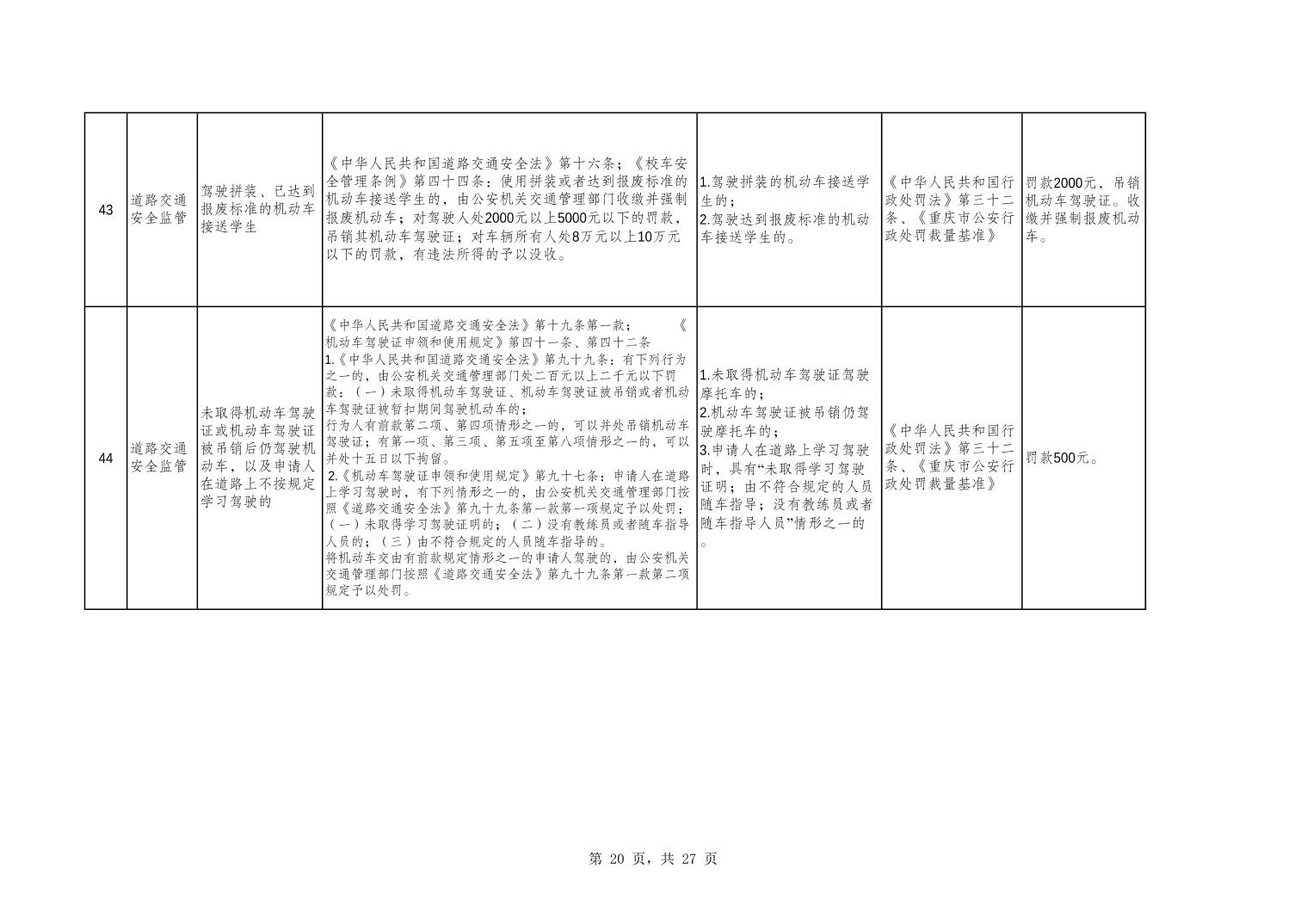 亚洲精品无码高潮喷水A片小说