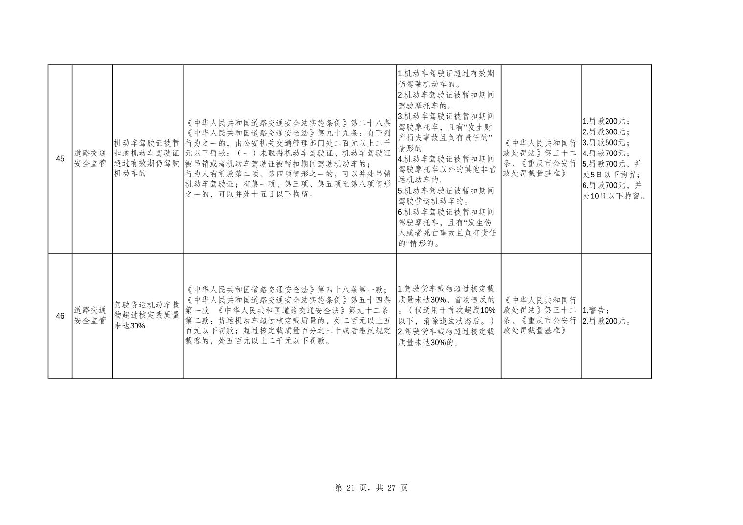 亚洲精品无码高潮喷水A片小说