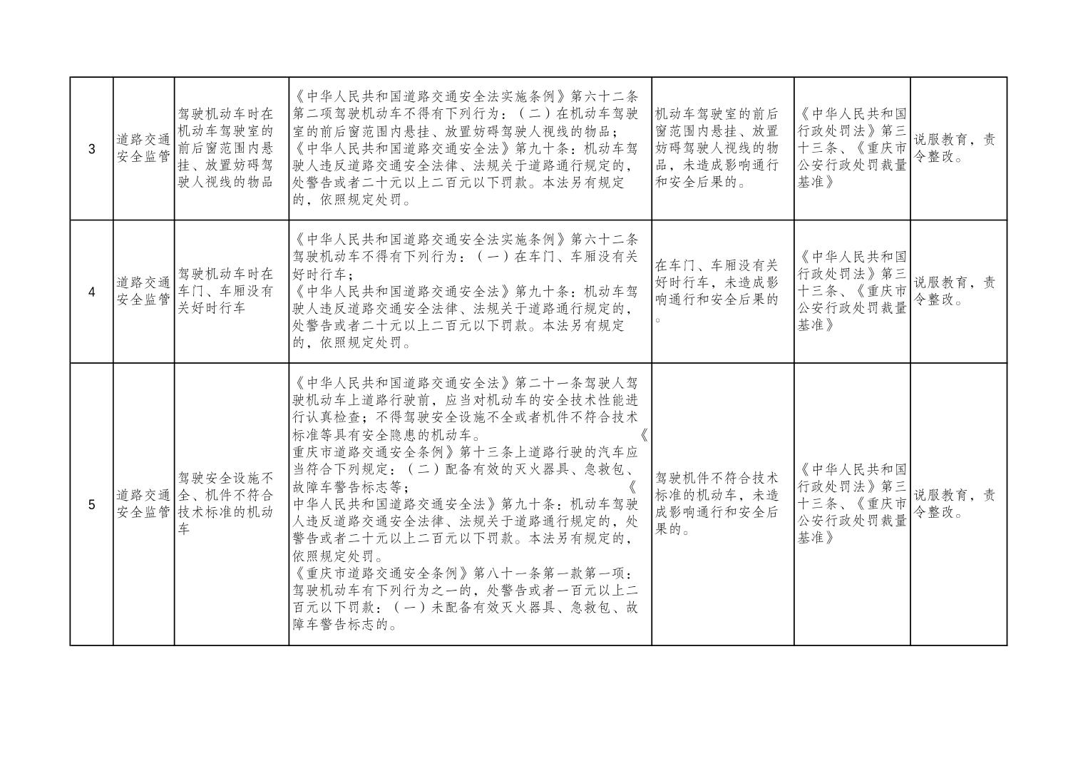 亚洲精品无码高潮喷水A片小说