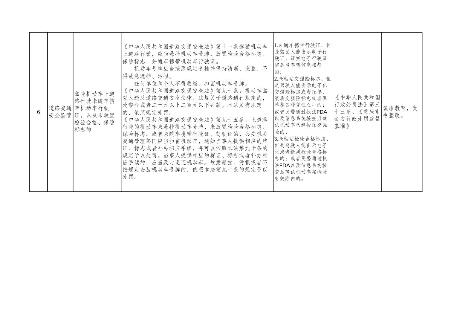 亚洲精品无码高潮喷水A片小说