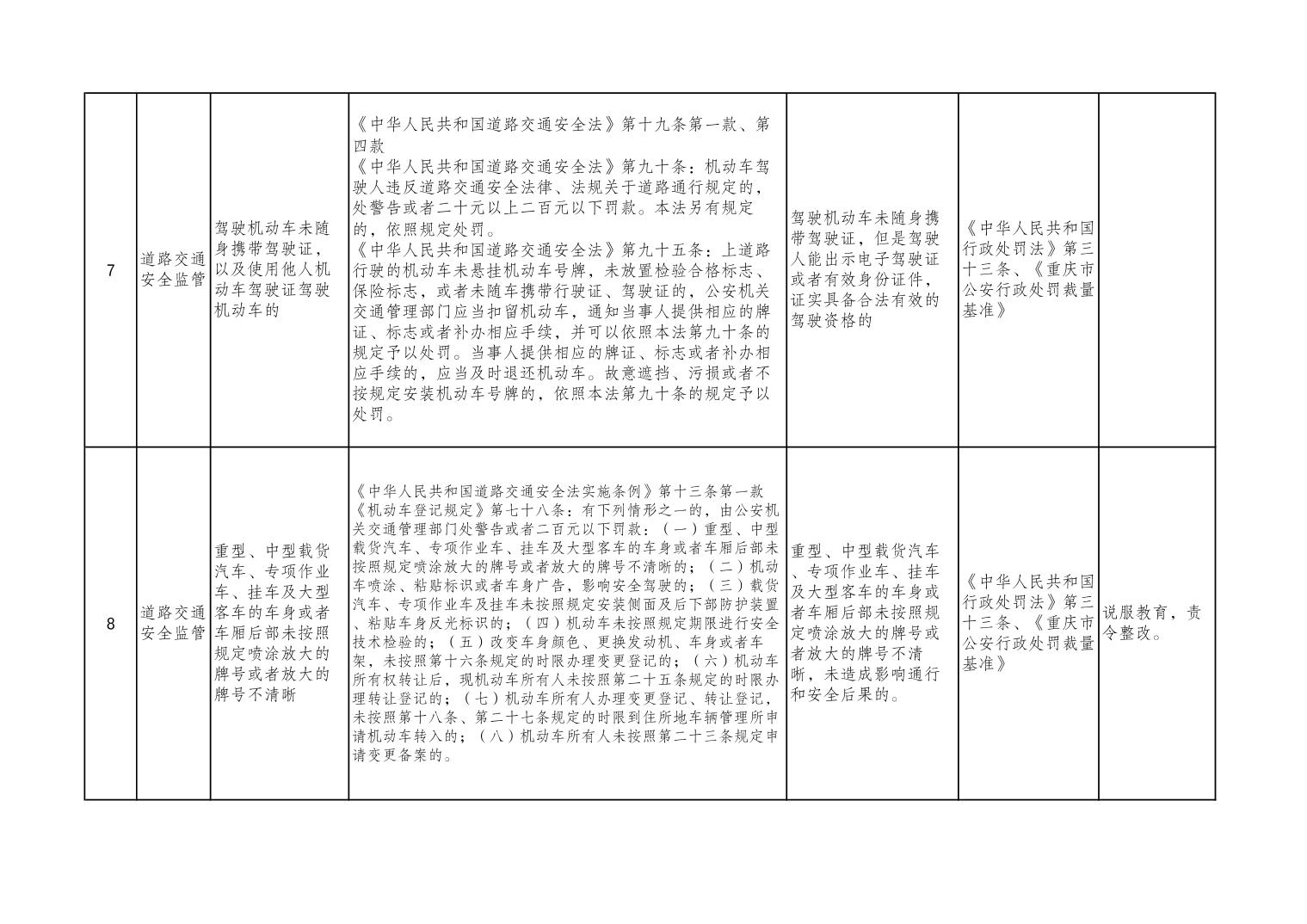 亚洲精品无码高潮喷水A片小说