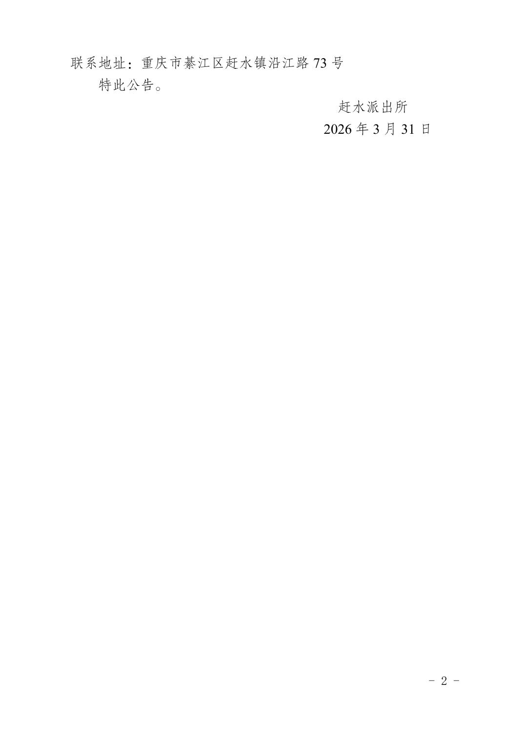 亚洲精品无码高潮喷水A片小说