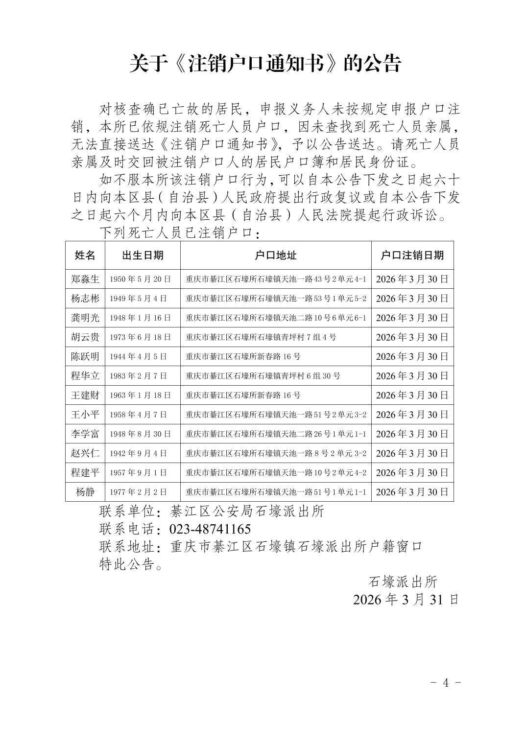 亚洲精品无码高潮喷水A片小说