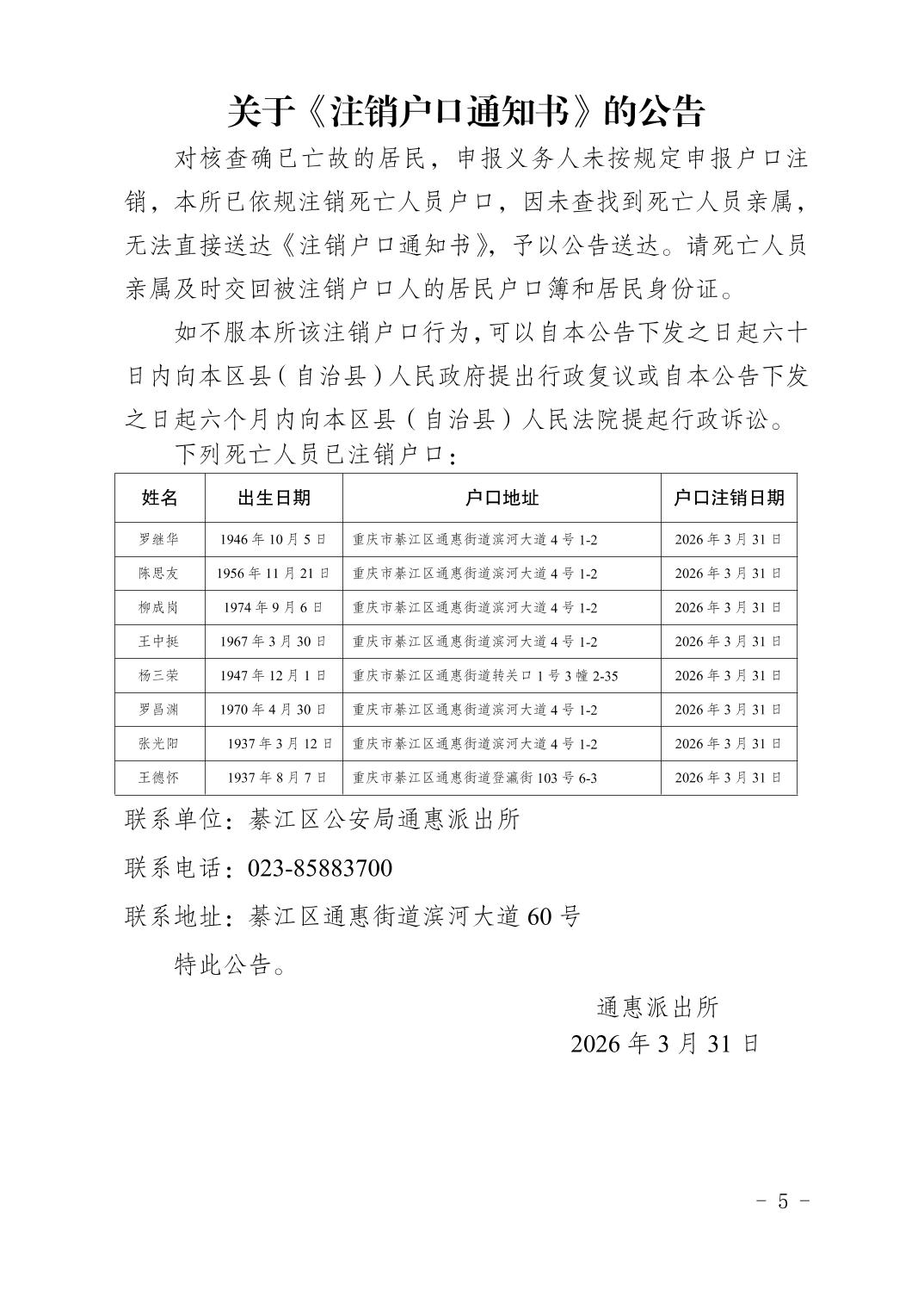 亚洲精品无码高潮喷水A片小说