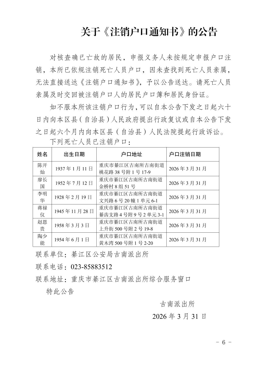亚洲精品无码高潮喷水A片小说