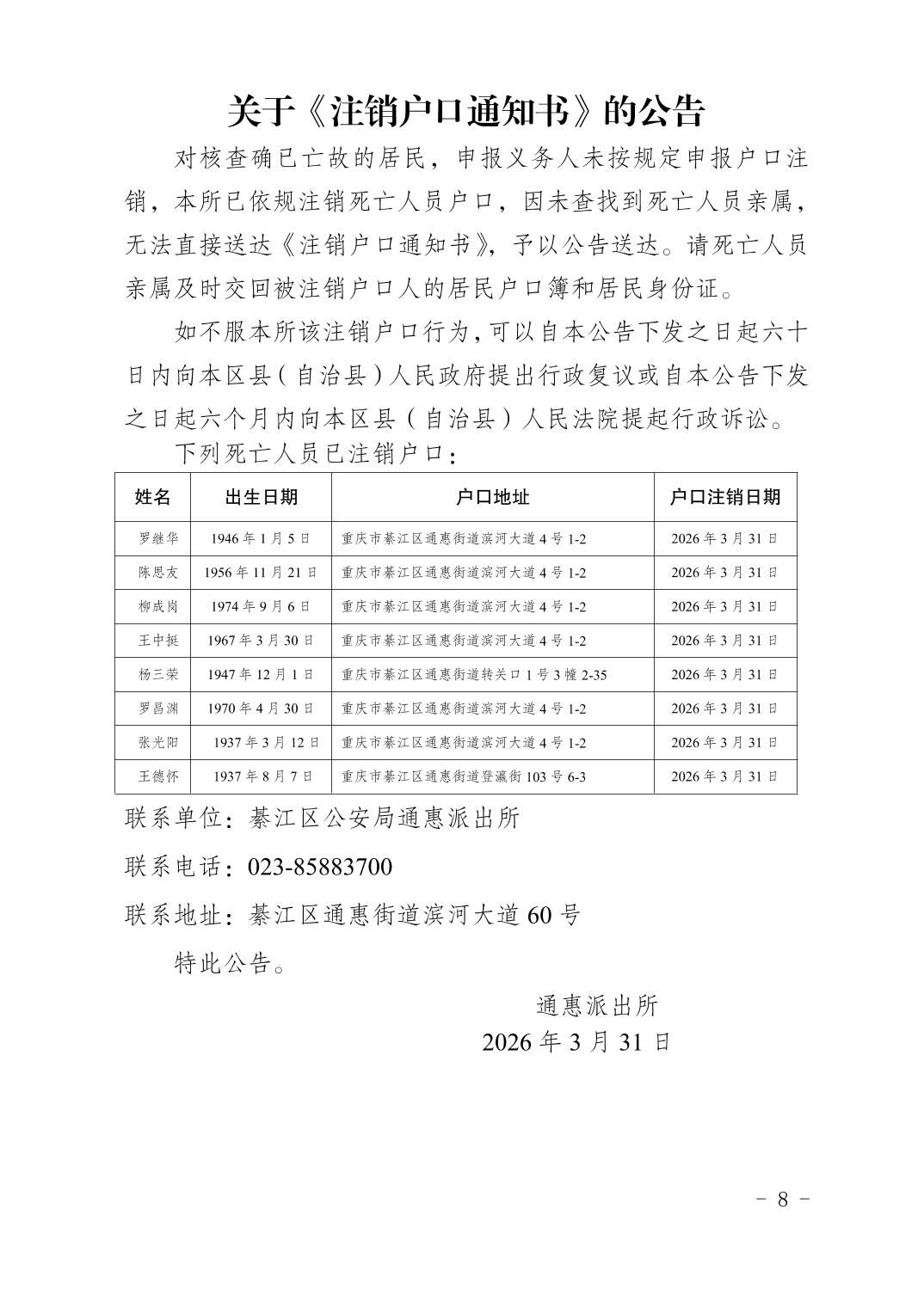 亚洲精品无码高潮喷水A片小说