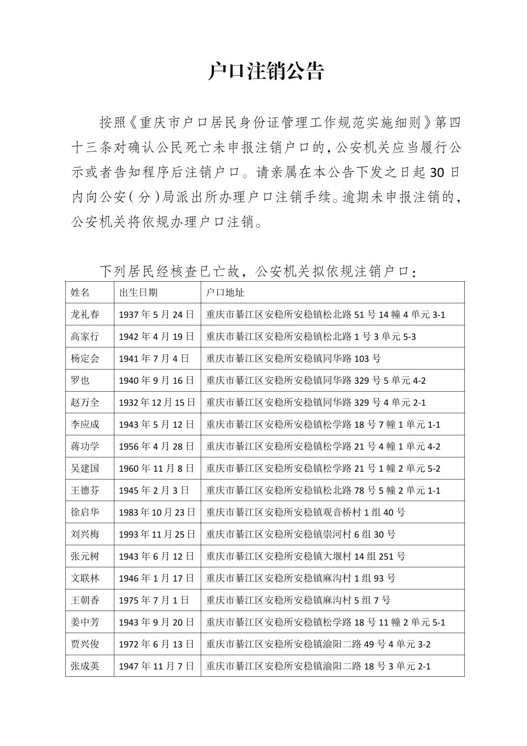 亚洲精品无码高潮喷水A片小说