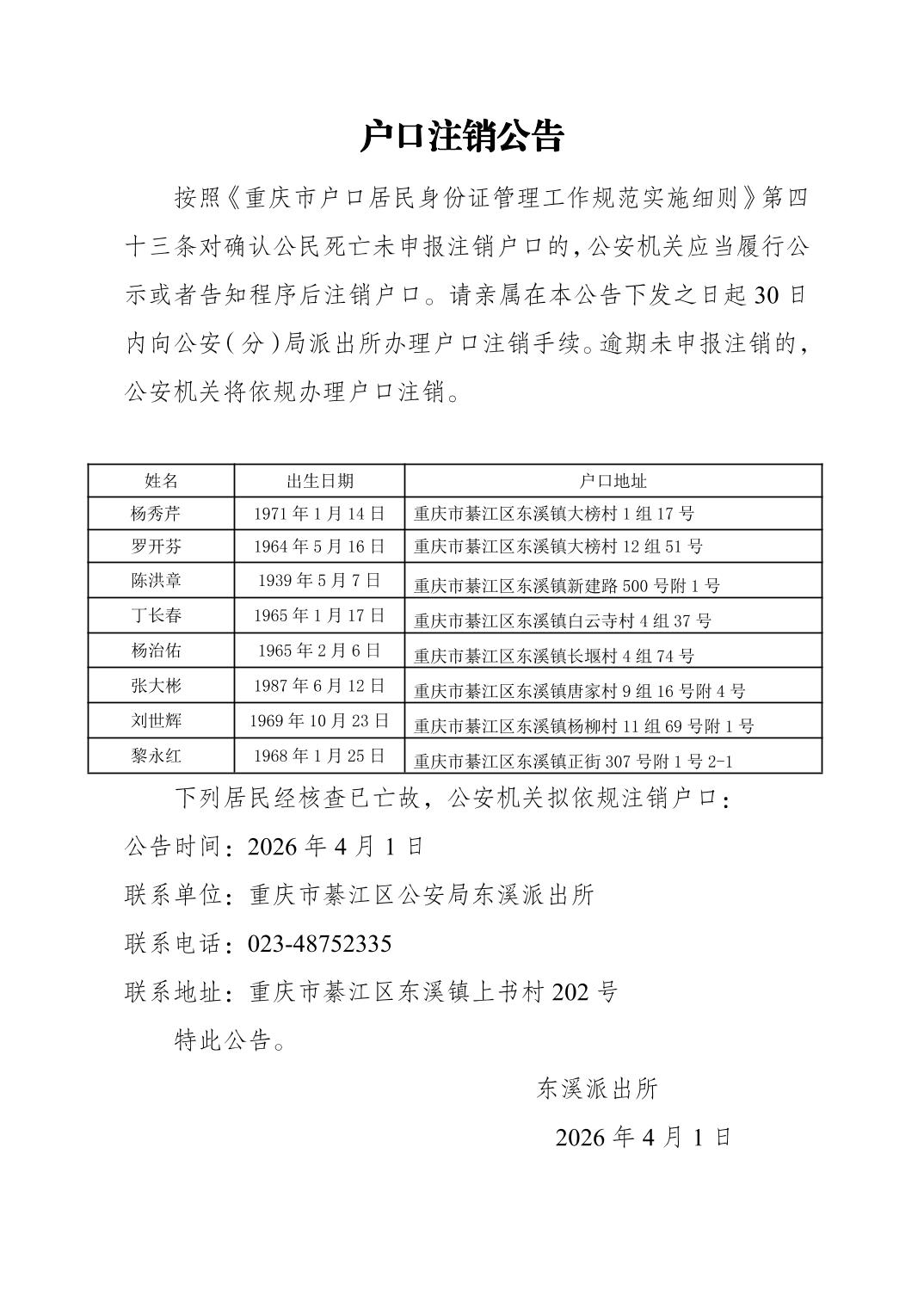 亚洲精品无码高潮喷水A片小说