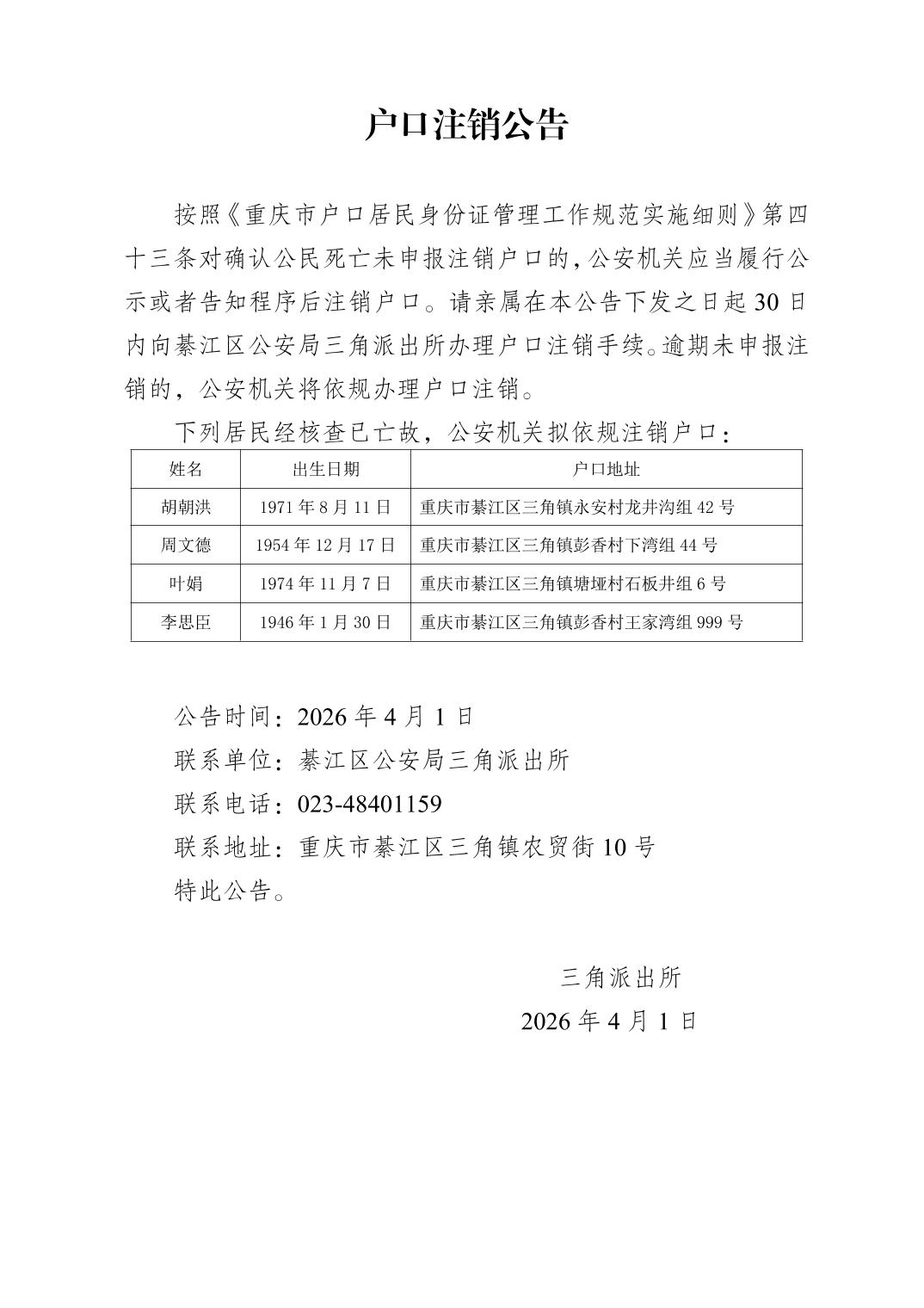 亚洲精品无码高潮喷水A片小说