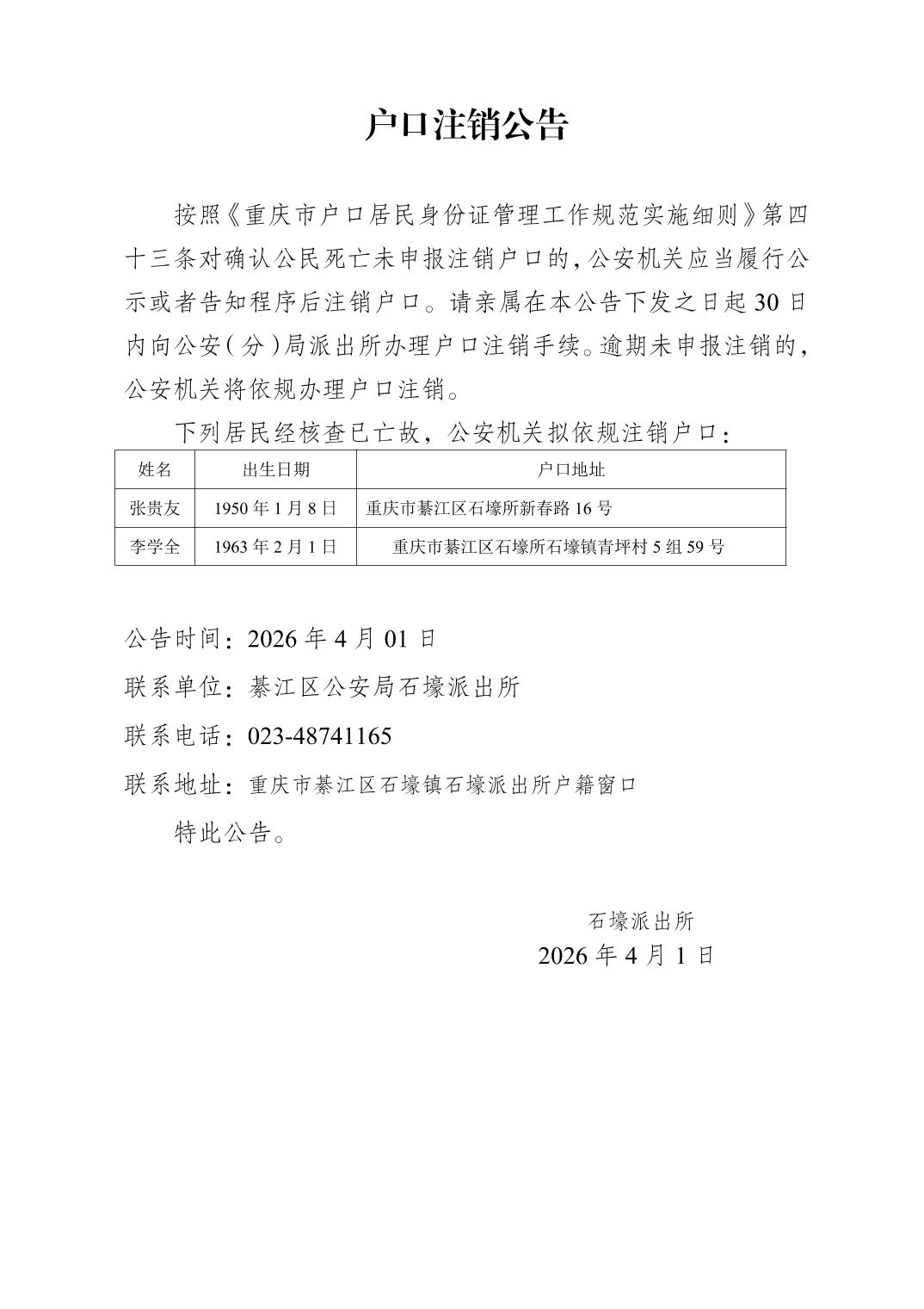 亚洲精品无码高潮喷水A片小说