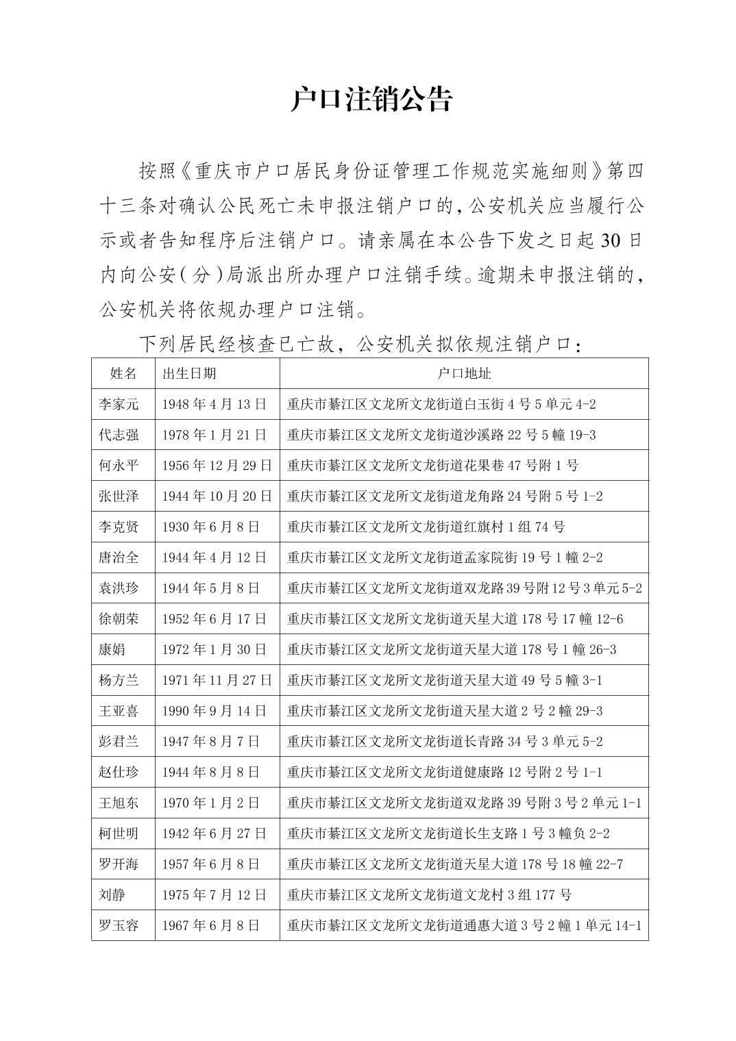 亚洲精品无码高潮喷水A片小说