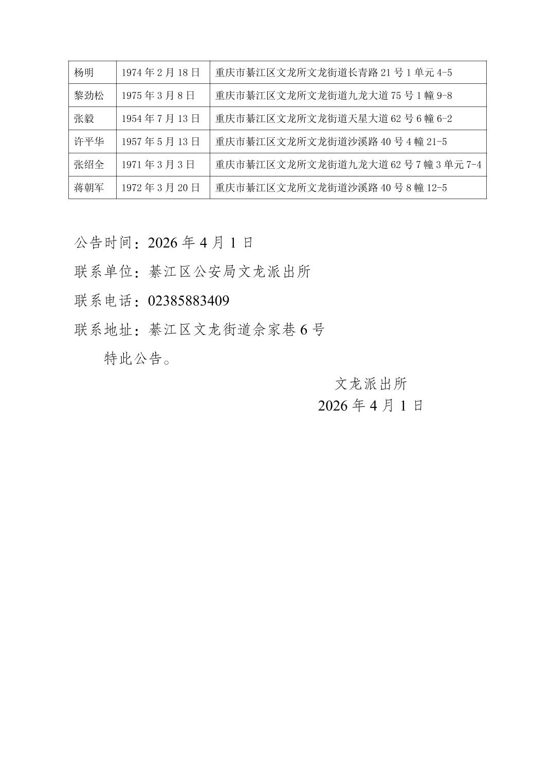 亚洲精品无码高潮喷水A片小说
