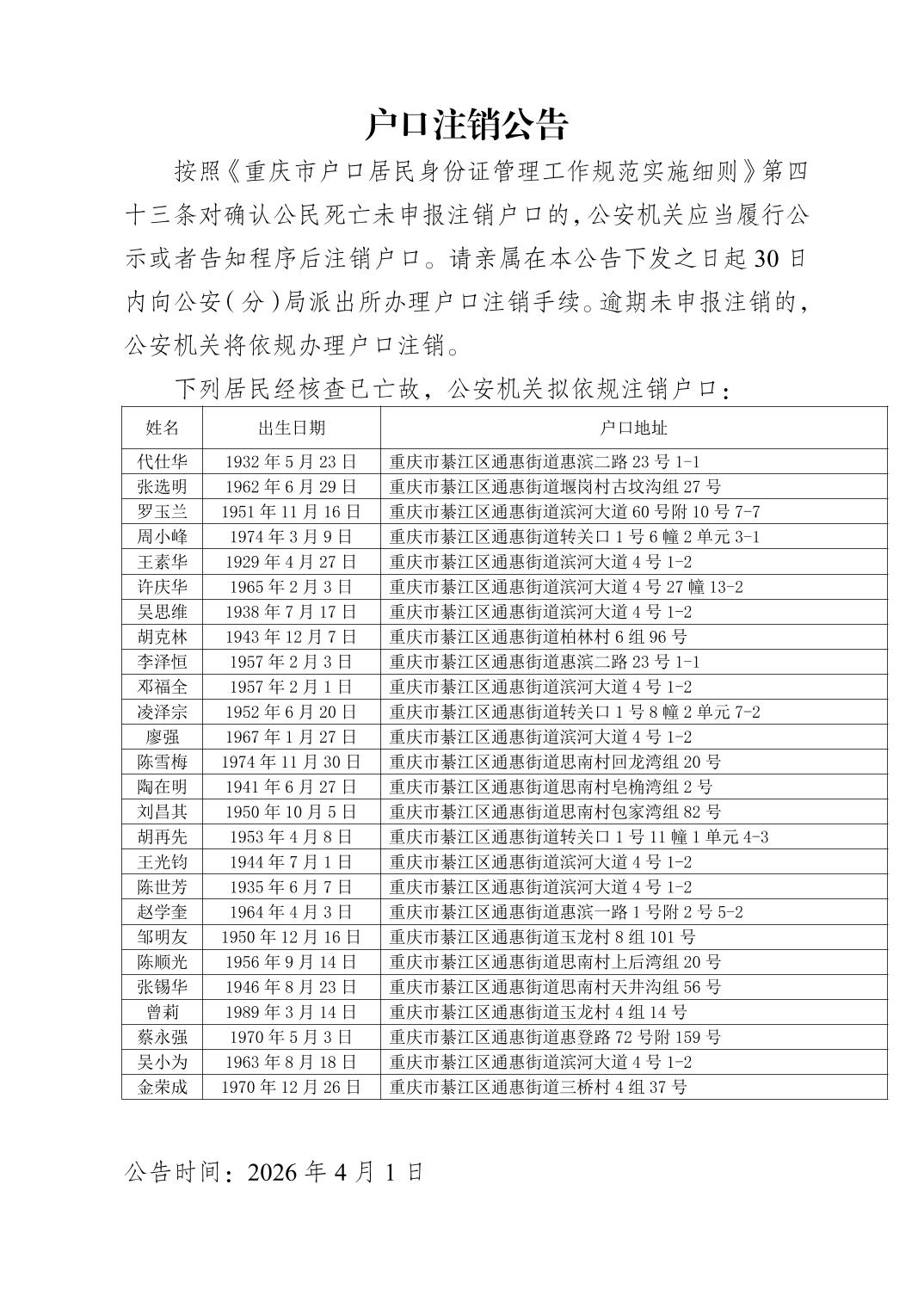 亚洲精品无码高潮喷水A片小说