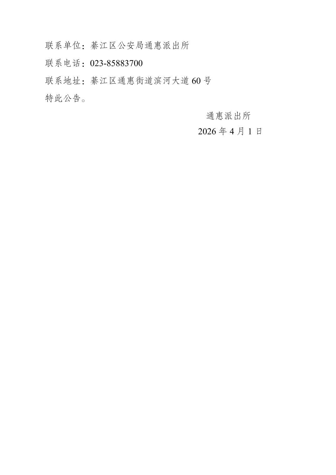 亚洲精品无码高潮喷水A片小说