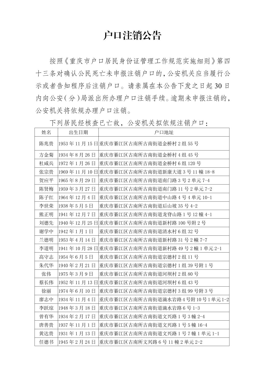 亚洲精品无码高潮喷水A片小说