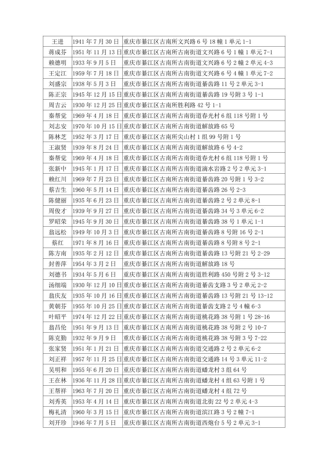 亚洲精品无码高潮喷水A片小说