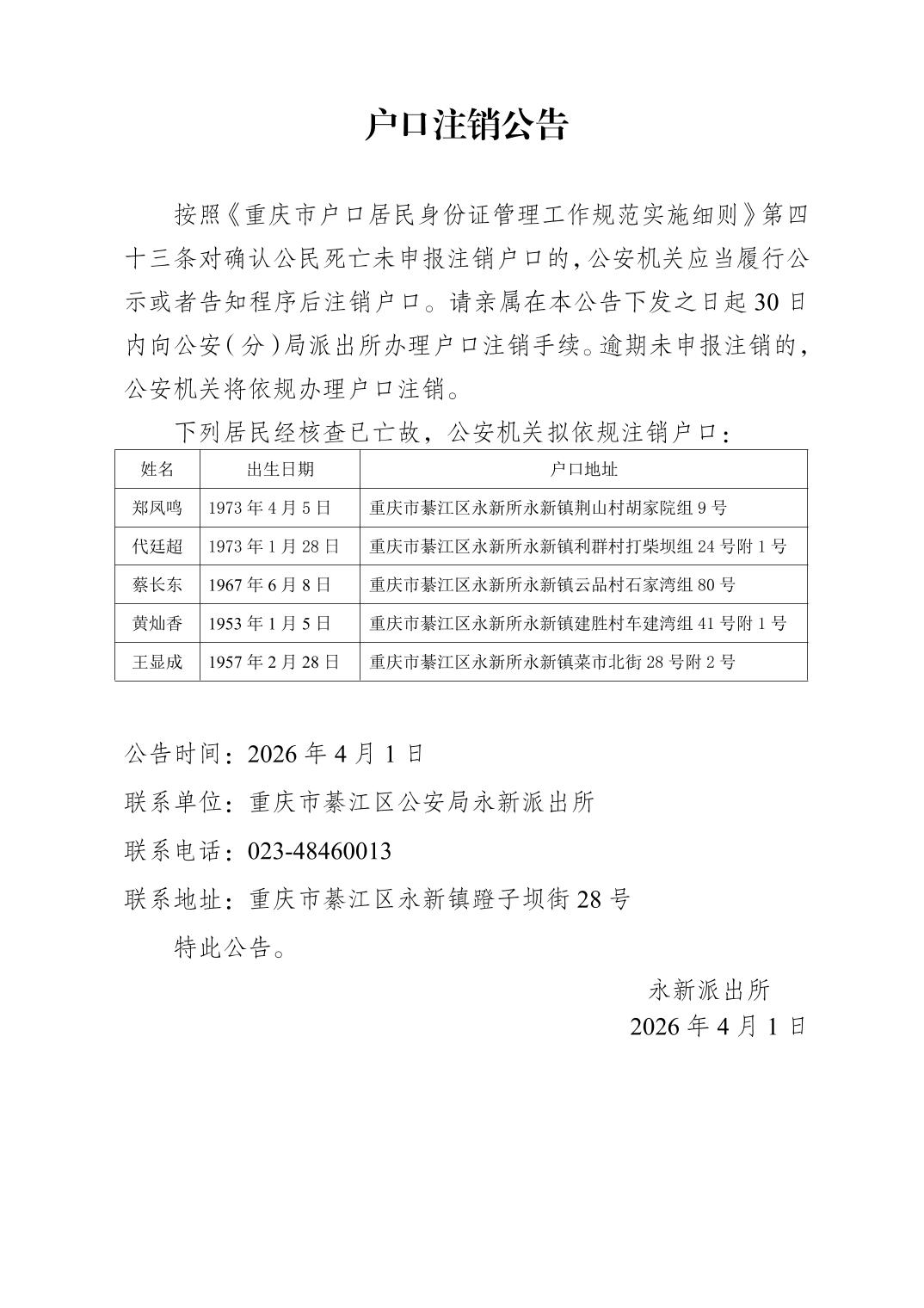 亚洲精品无码高潮喷水A片小说