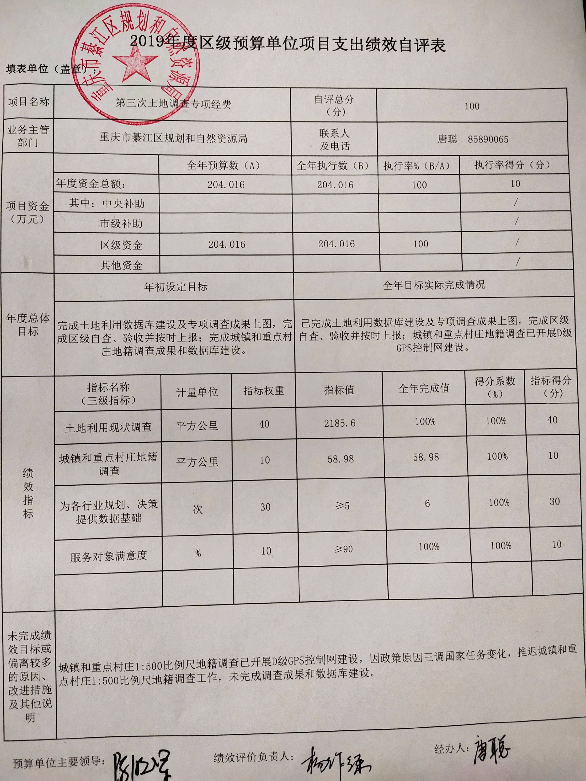 亚洲精品无码高潮喷水A片小说