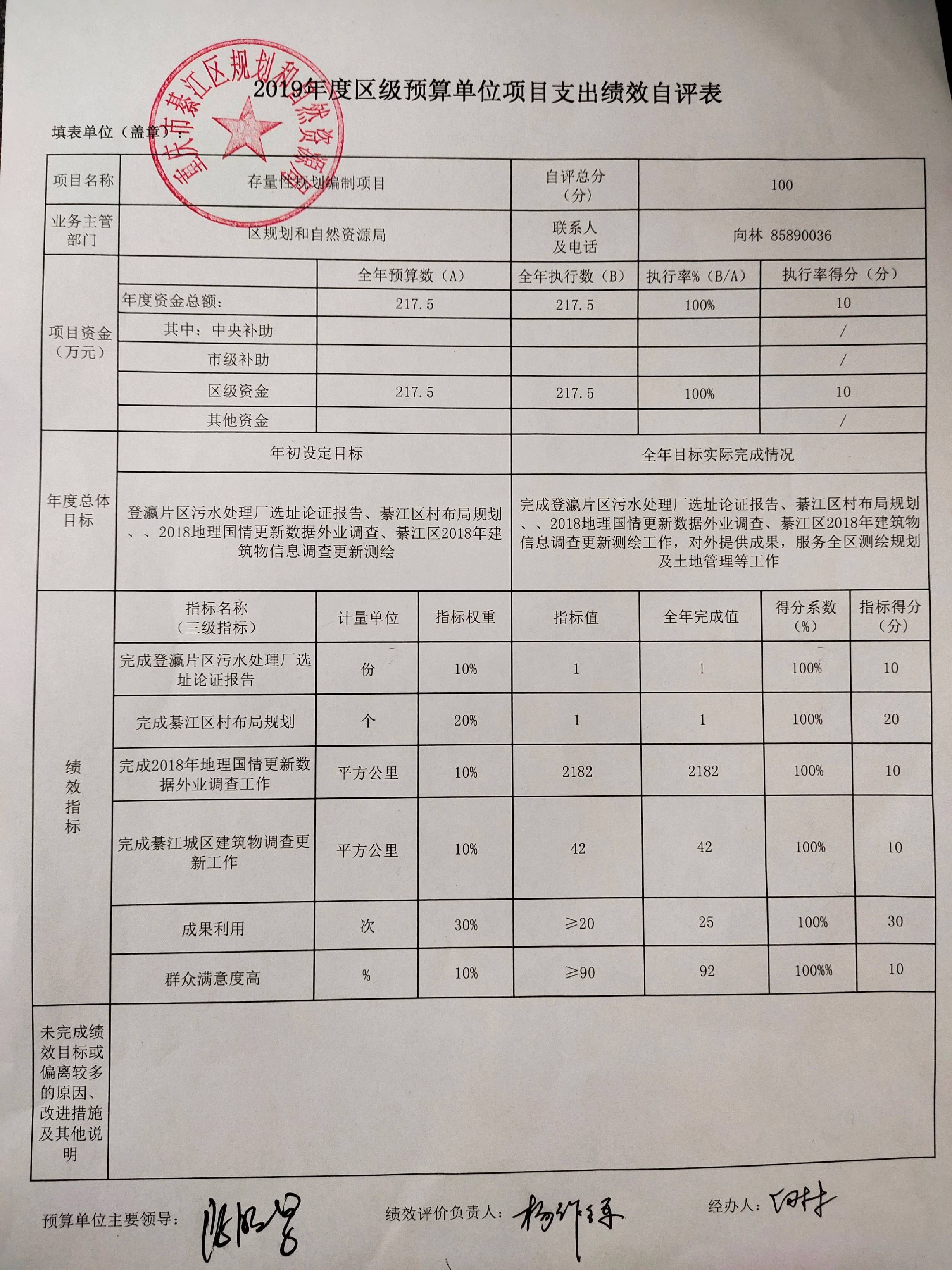亚洲精品无码高潮喷水A片小说