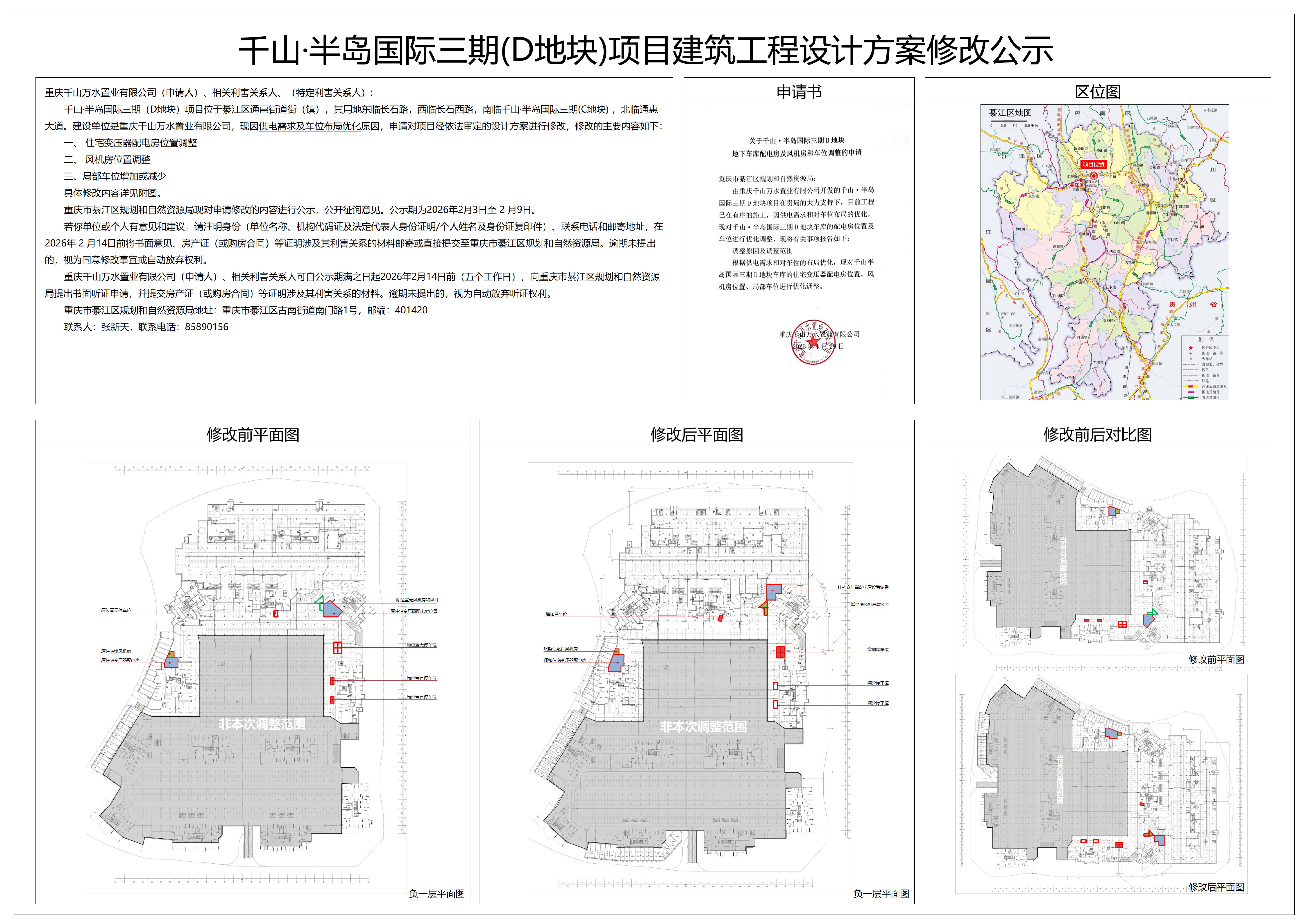 亚洲精品无码高潮喷水A片小说