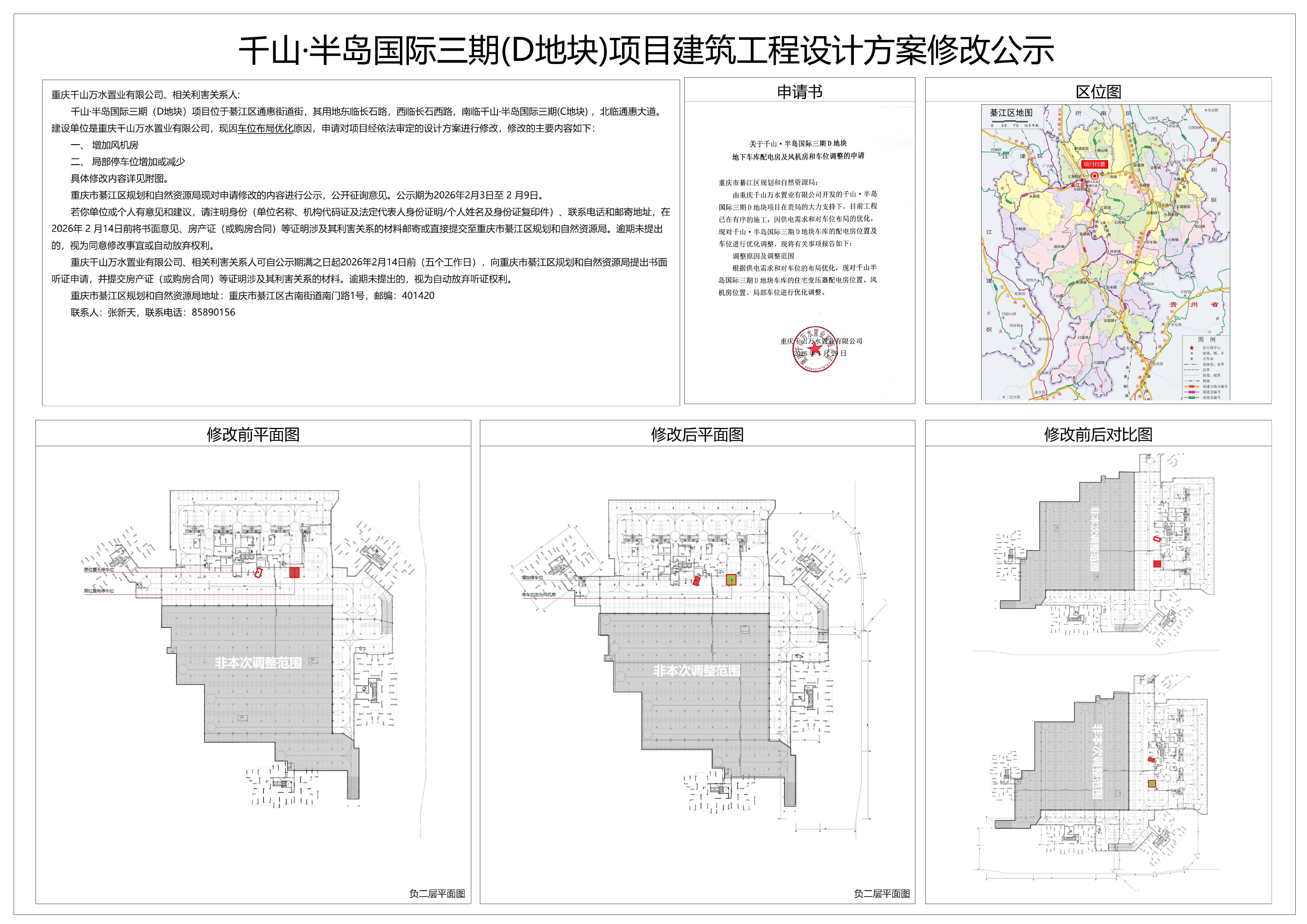 亚洲精品无码高潮喷水A片小说
