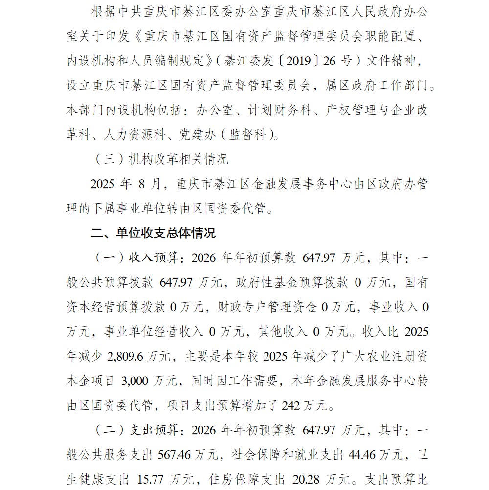 亚洲精品无码高潮喷水A片小说