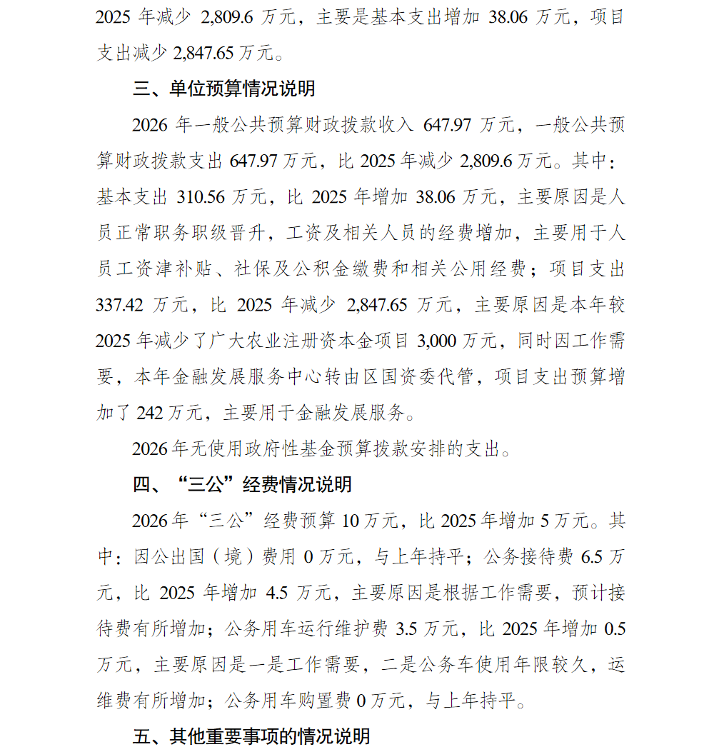 亚洲精品无码高潮喷水A片小说