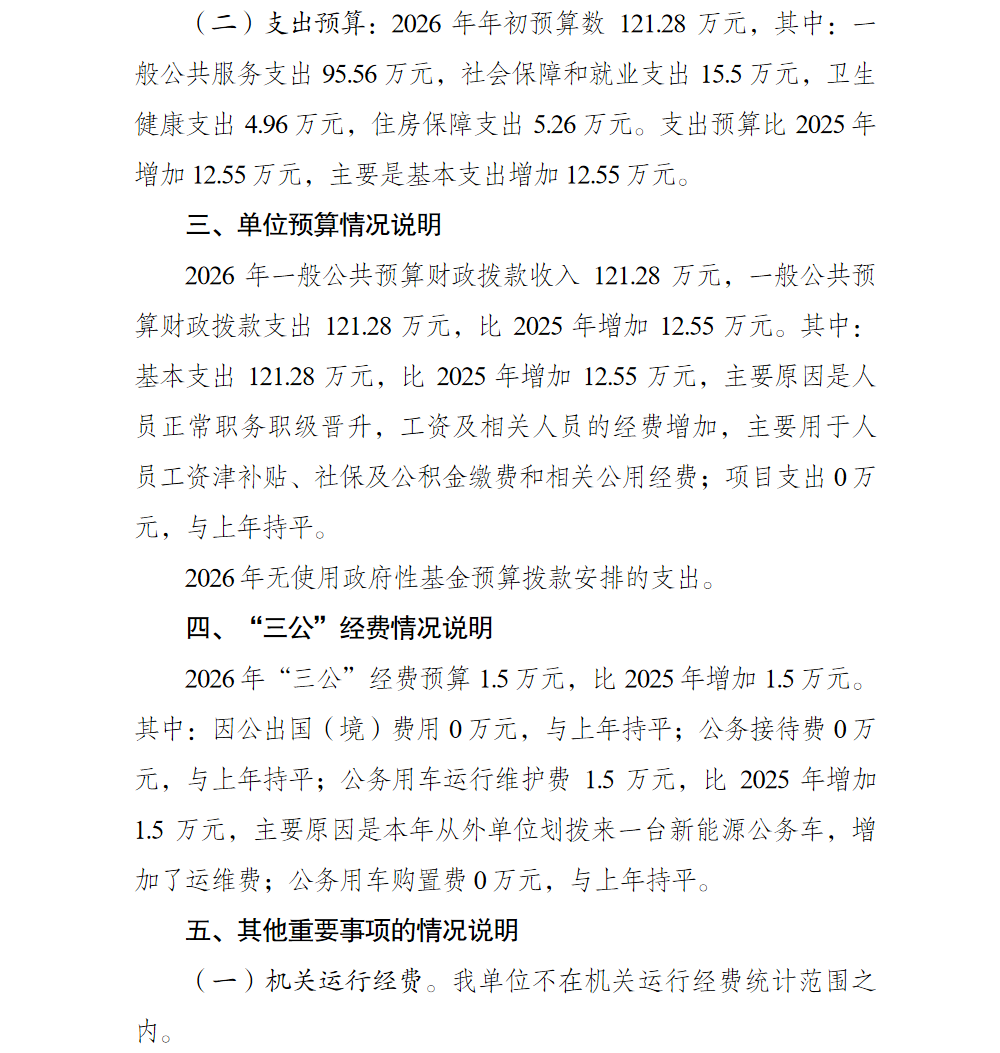 亚洲精品无码高潮喷水A片小说