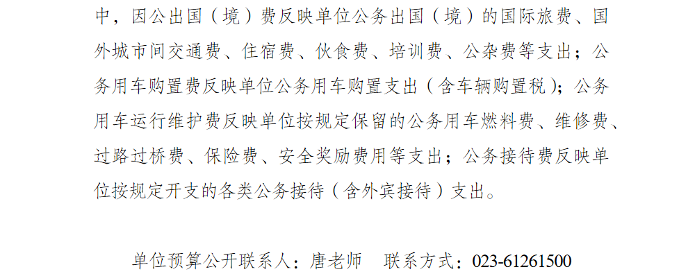 亚洲精品无码高潮喷水A片小说