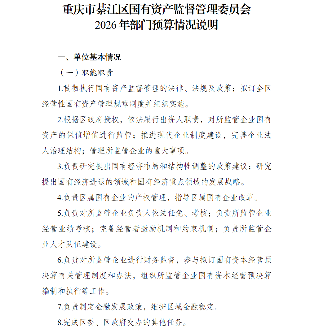 亚洲精品无码高潮喷水A片小说