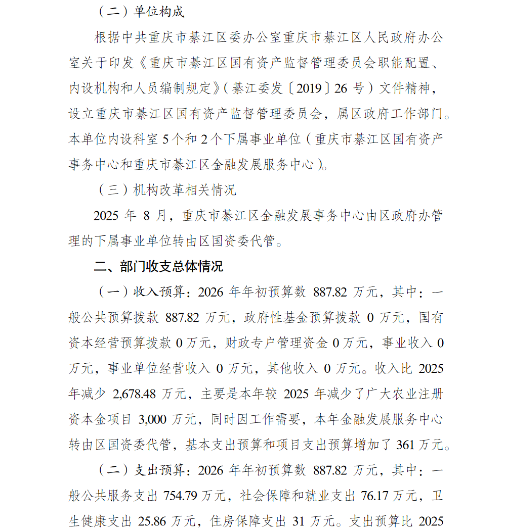 亚洲精品无码高潮喷水A片小说