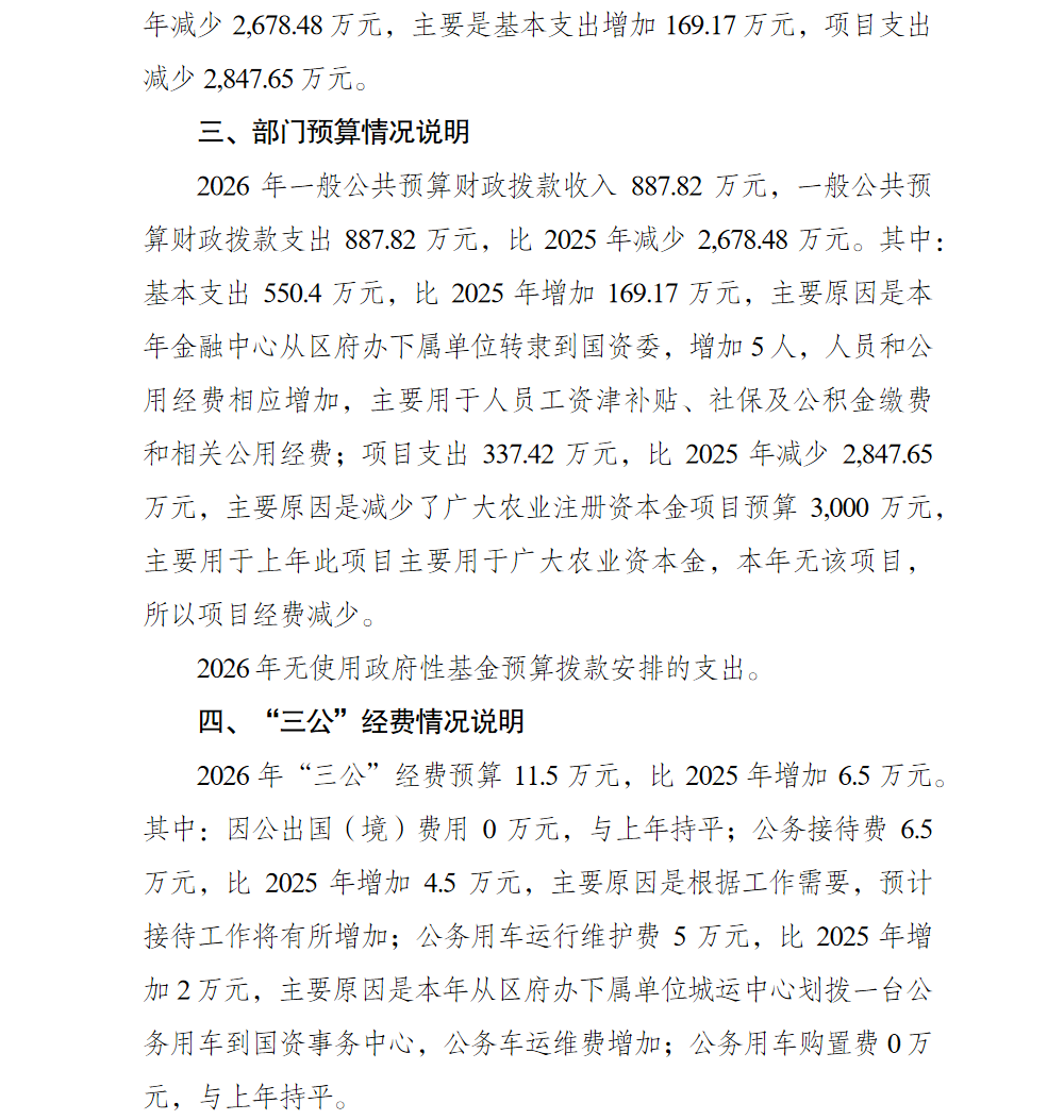 亚洲精品无码高潮喷水A片小说