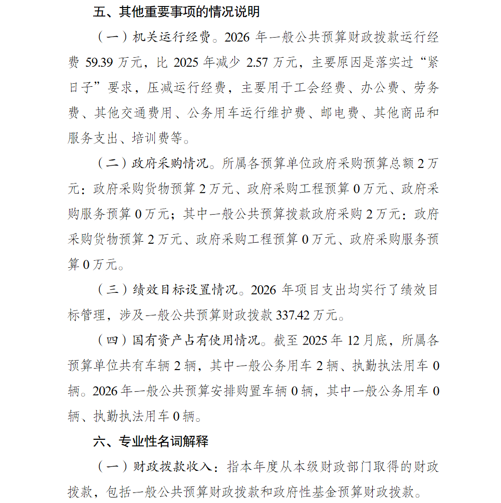 亚洲精品无码高潮喷水A片小说