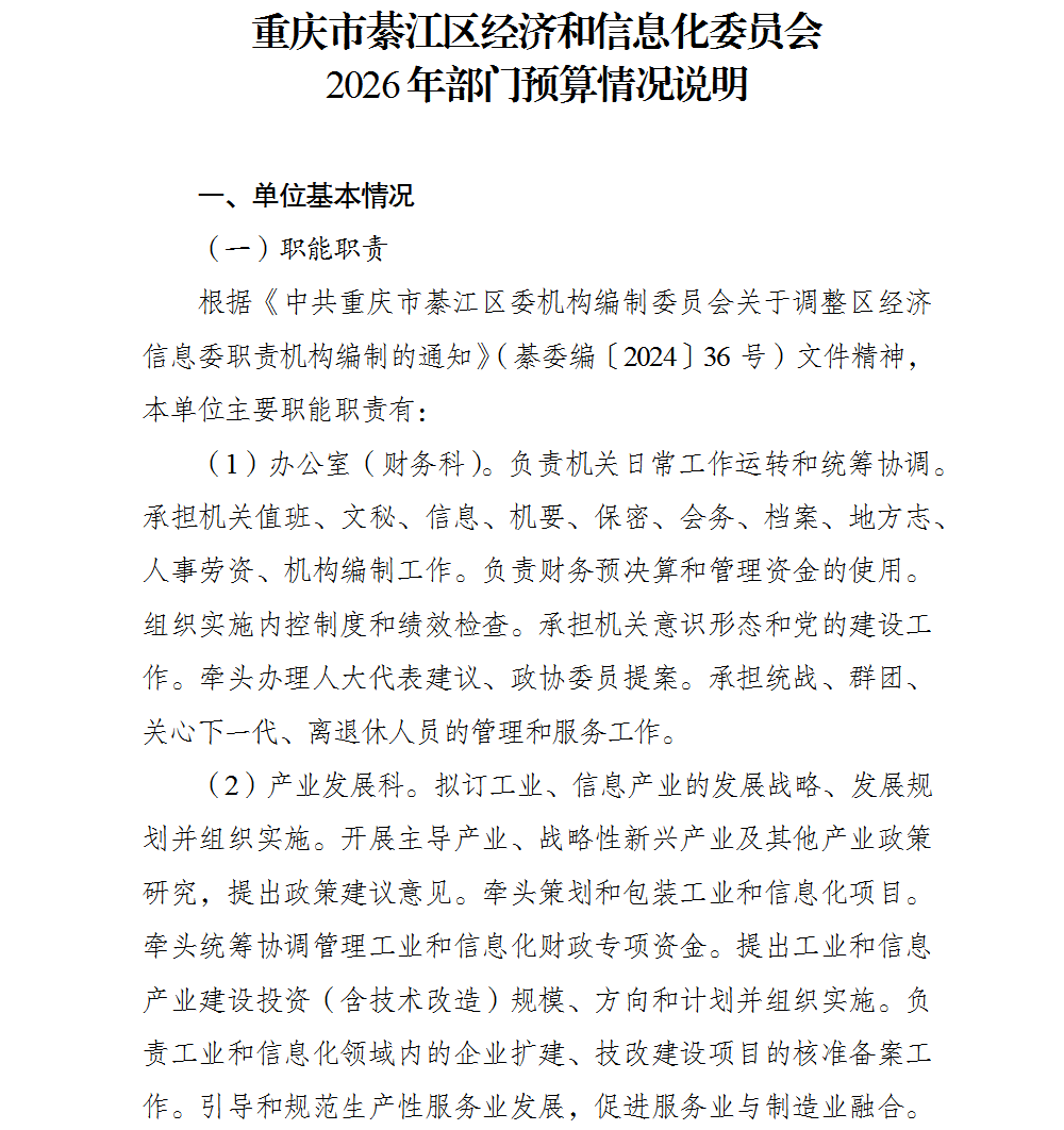 亚洲精品无码高潮喷水A片小说