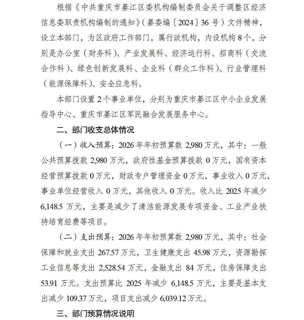 亚洲精品无码高潮喷水A片小说