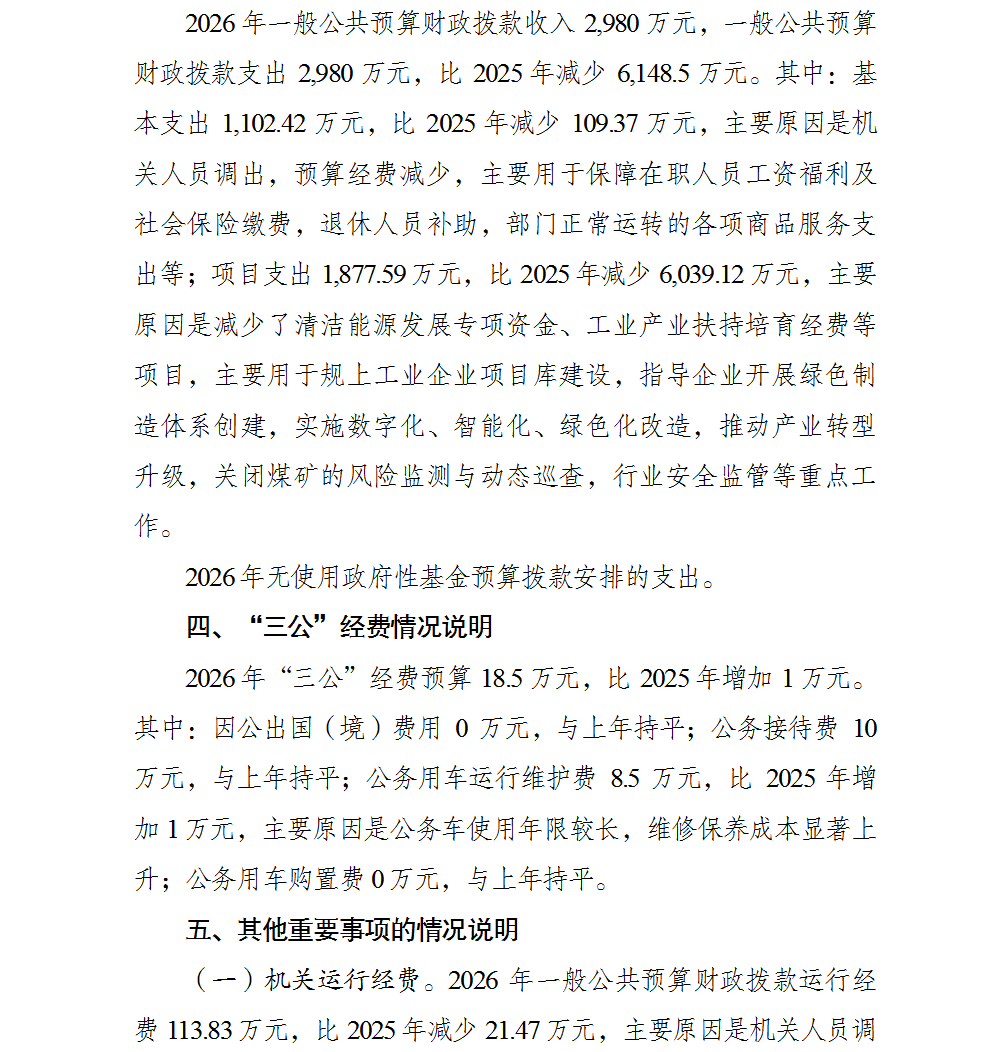 亚洲精品无码高潮喷水A片小说